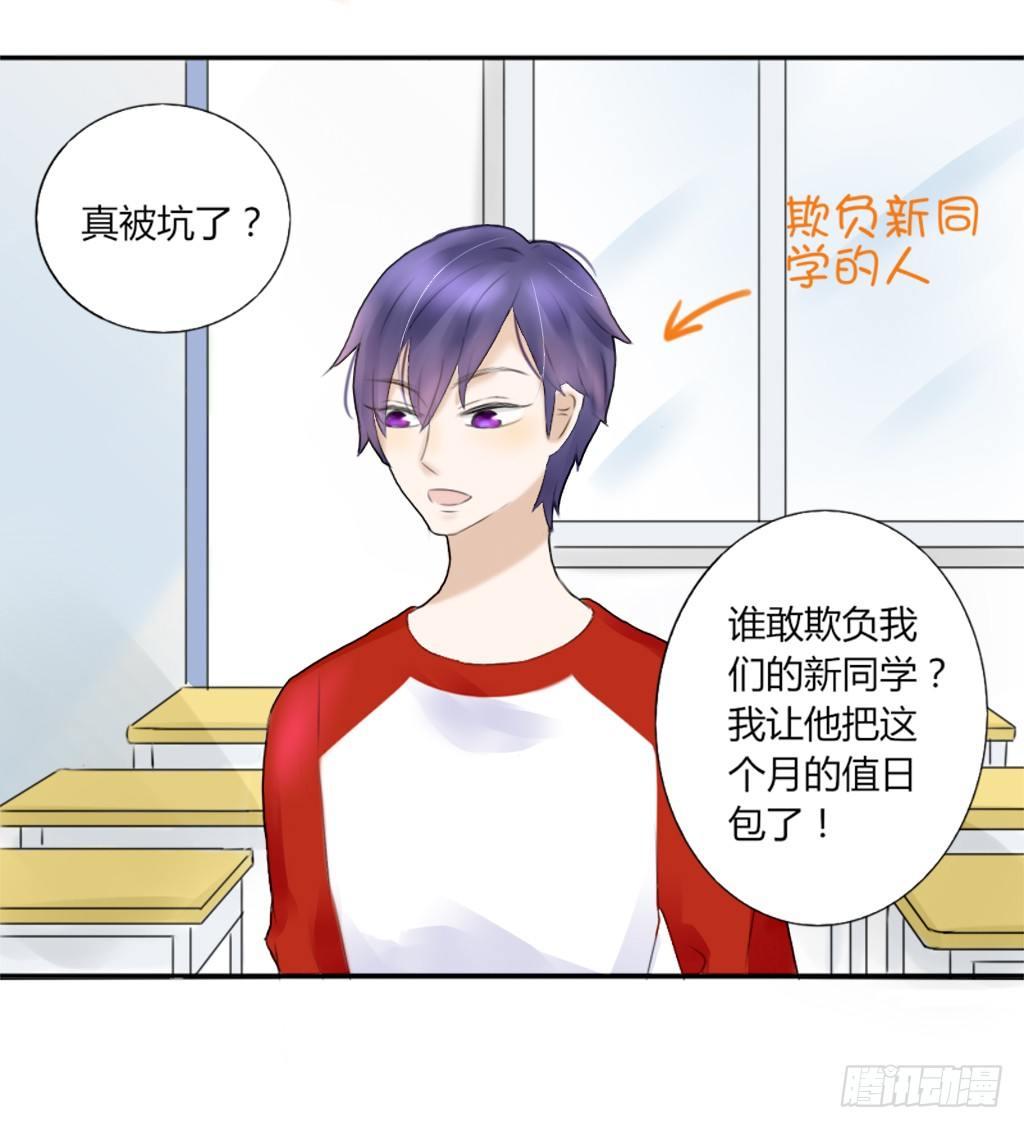 放学后的教室（2）-第6话