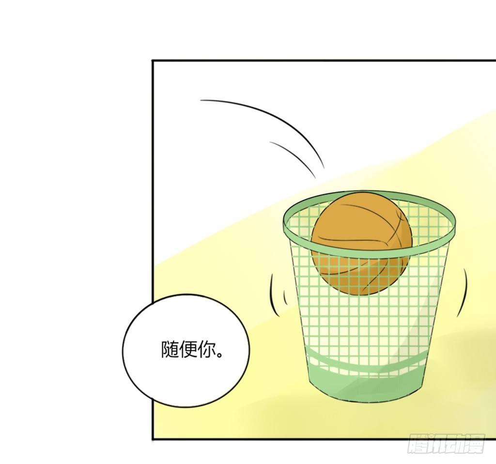 放学后的教室（2）-第6话