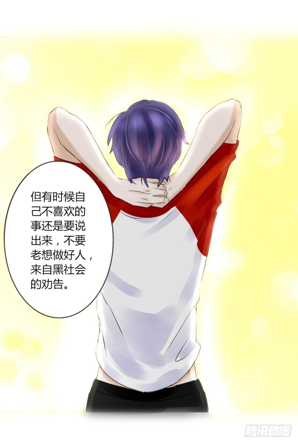 放学后的教室（2）-第6话