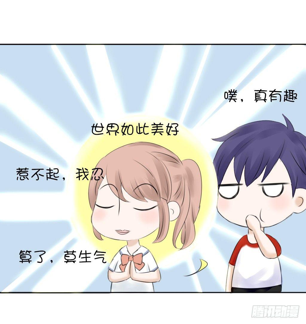 放学后的教室（2）-第6话