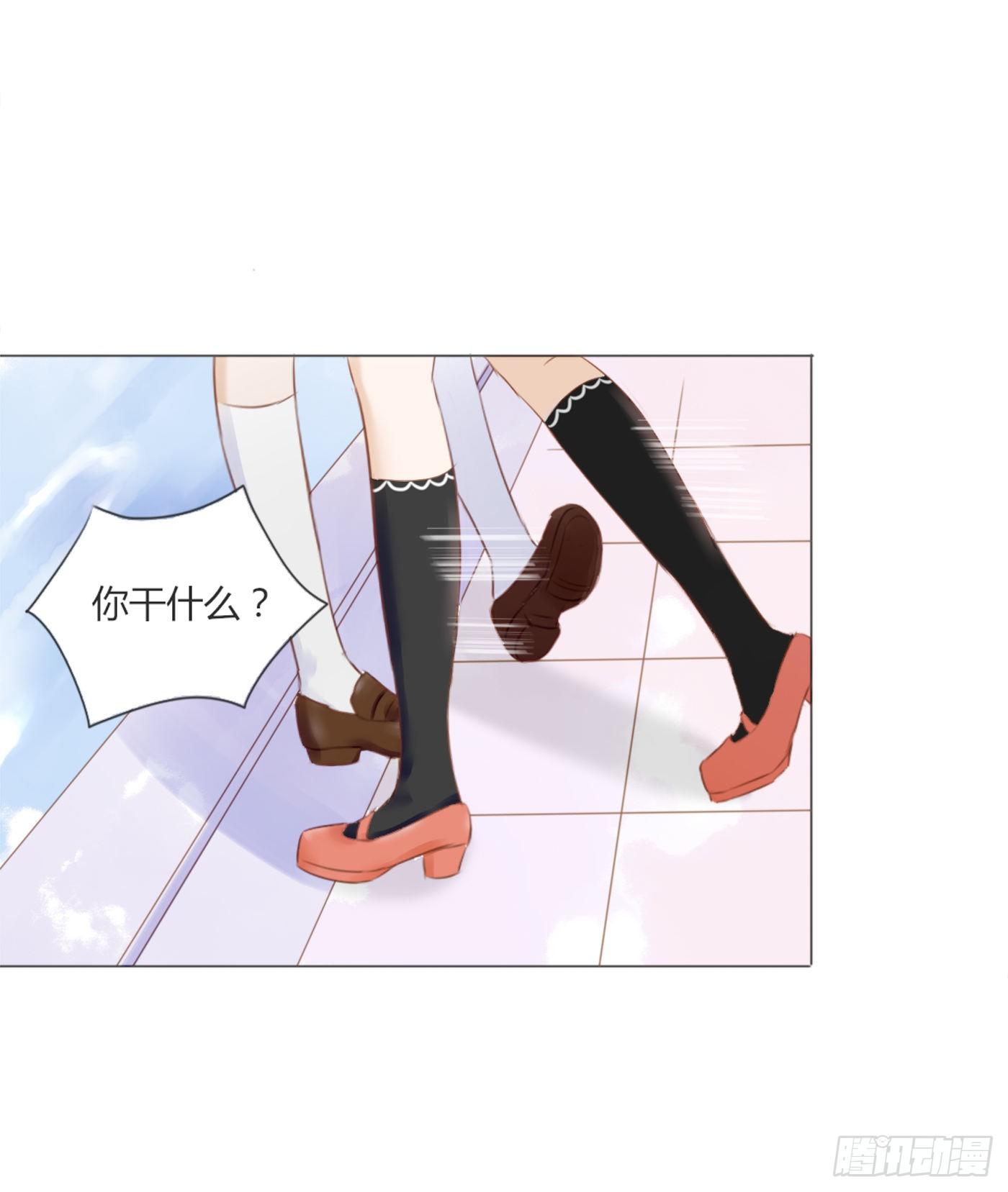 欺凌（2）-第52话