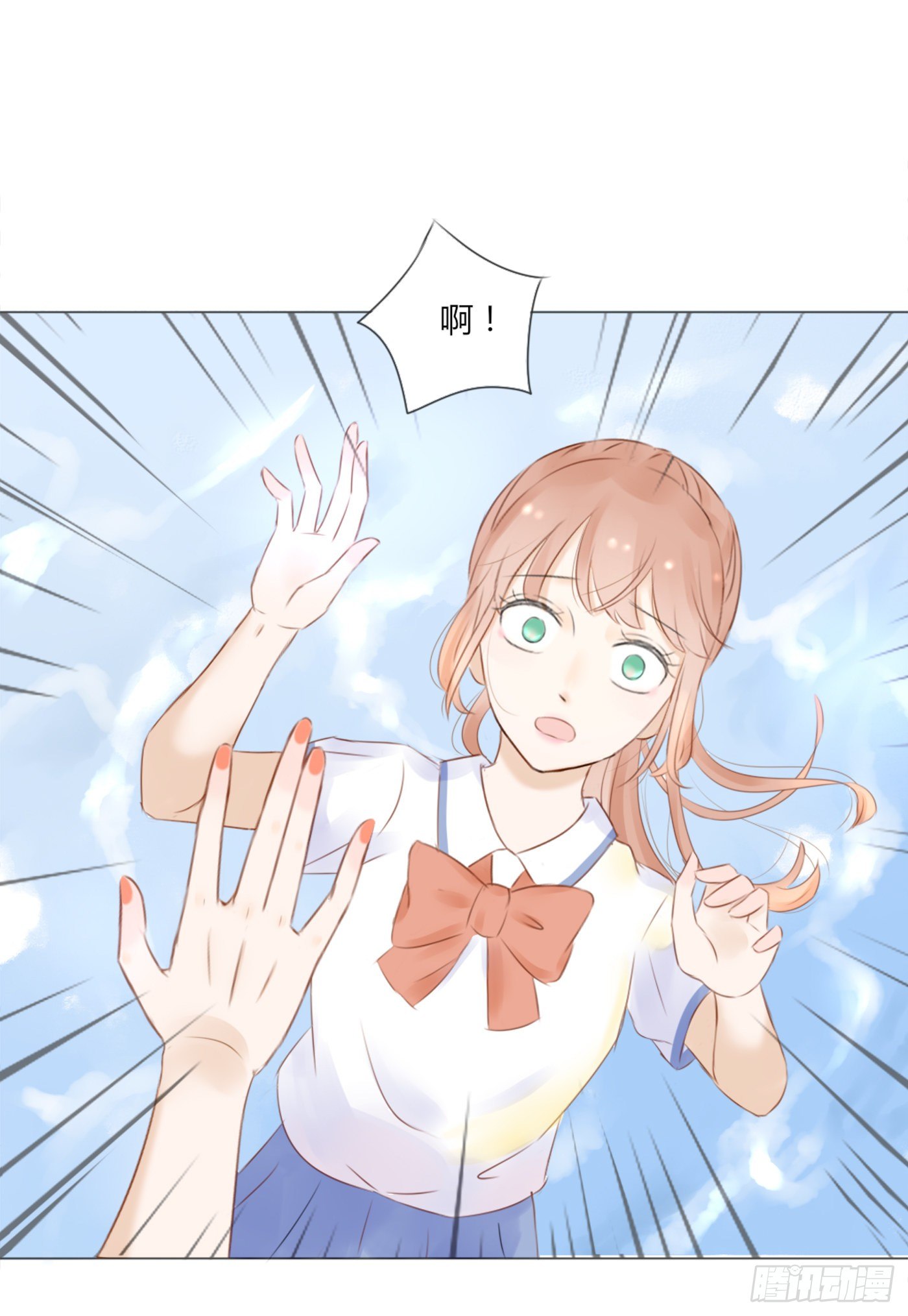 欺凌（2）-第52话