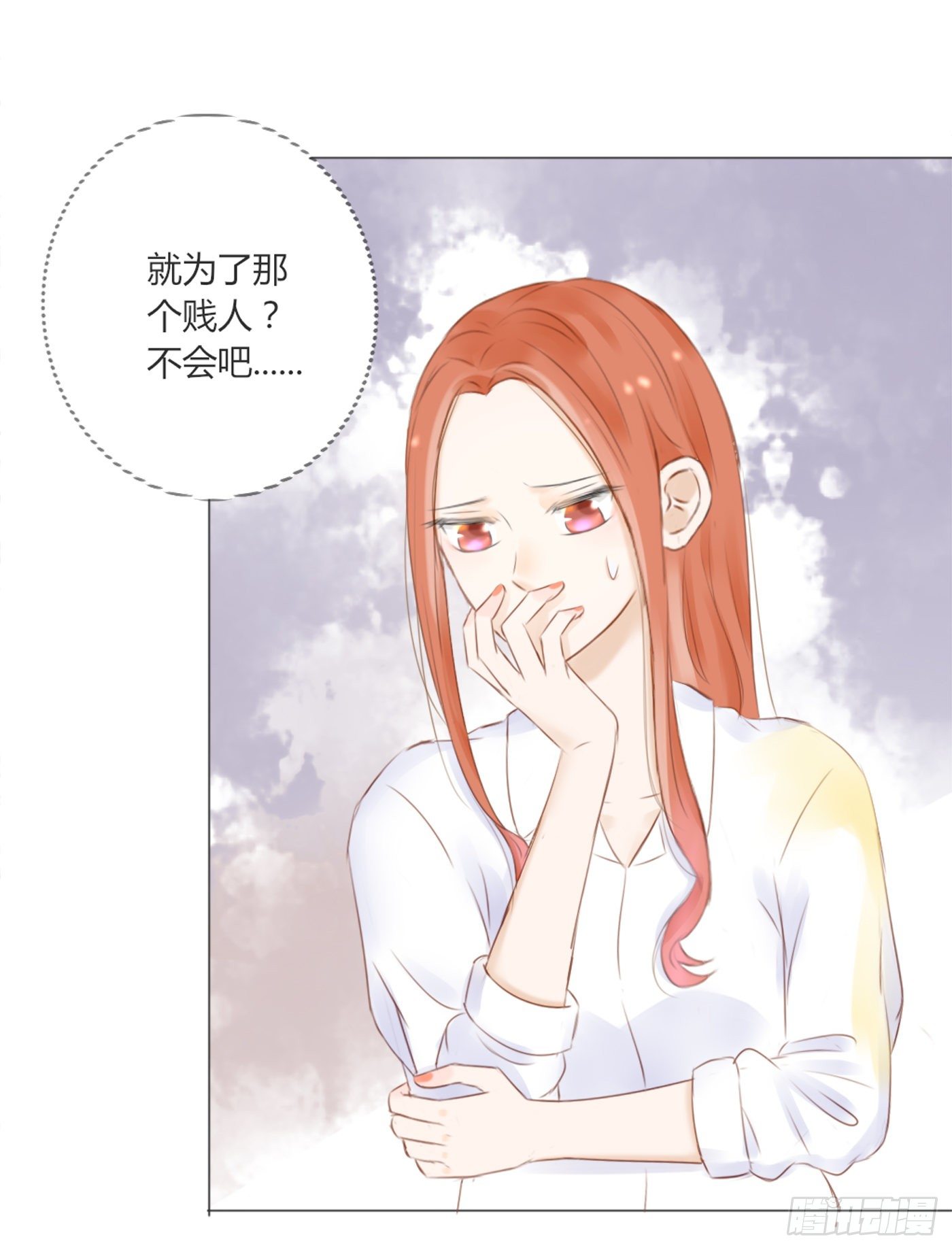 欺凌（4）-第54话