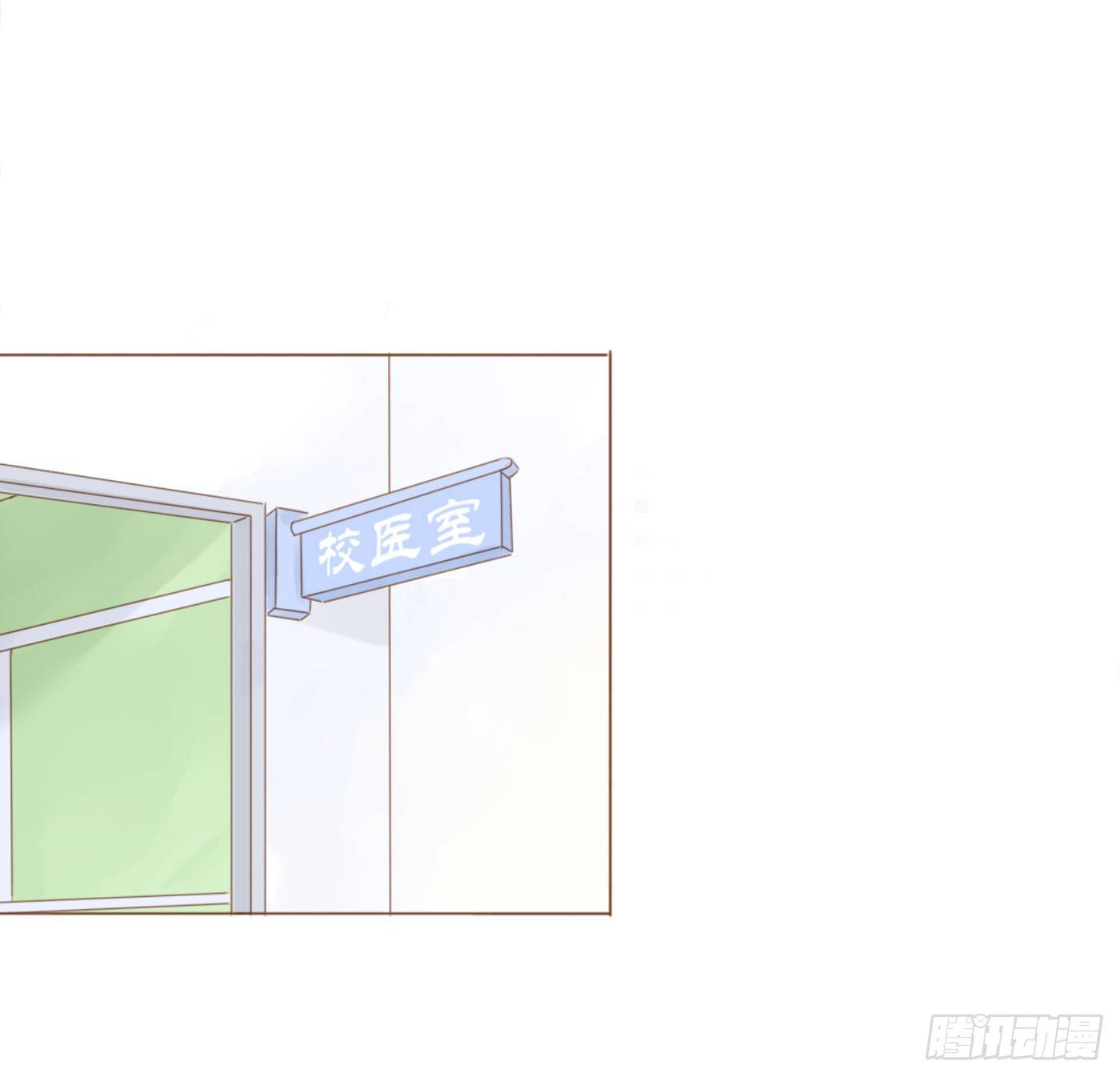 欺凌（4）-第54话