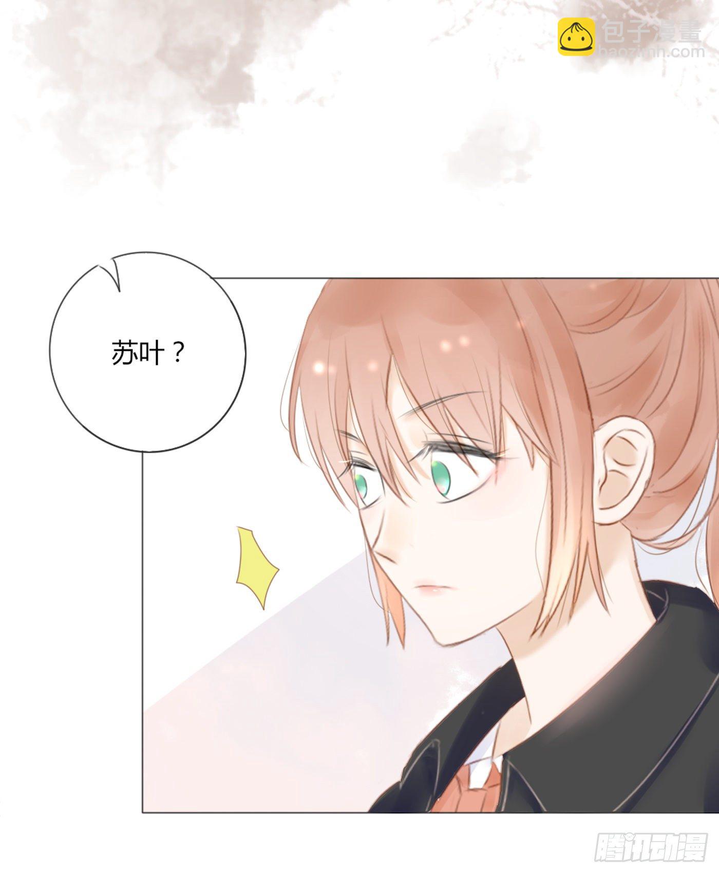 欺凌（4）-第54话