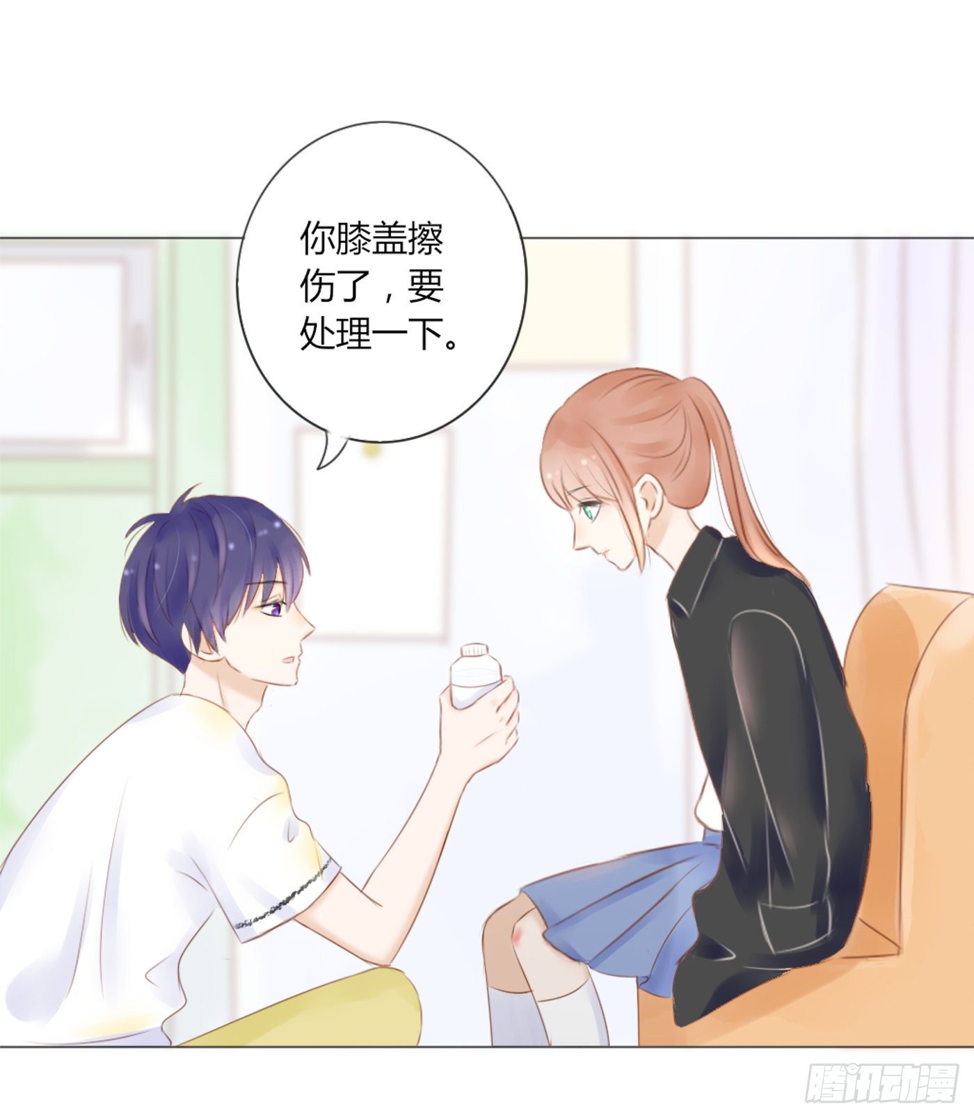 欺凌（4）-第54话