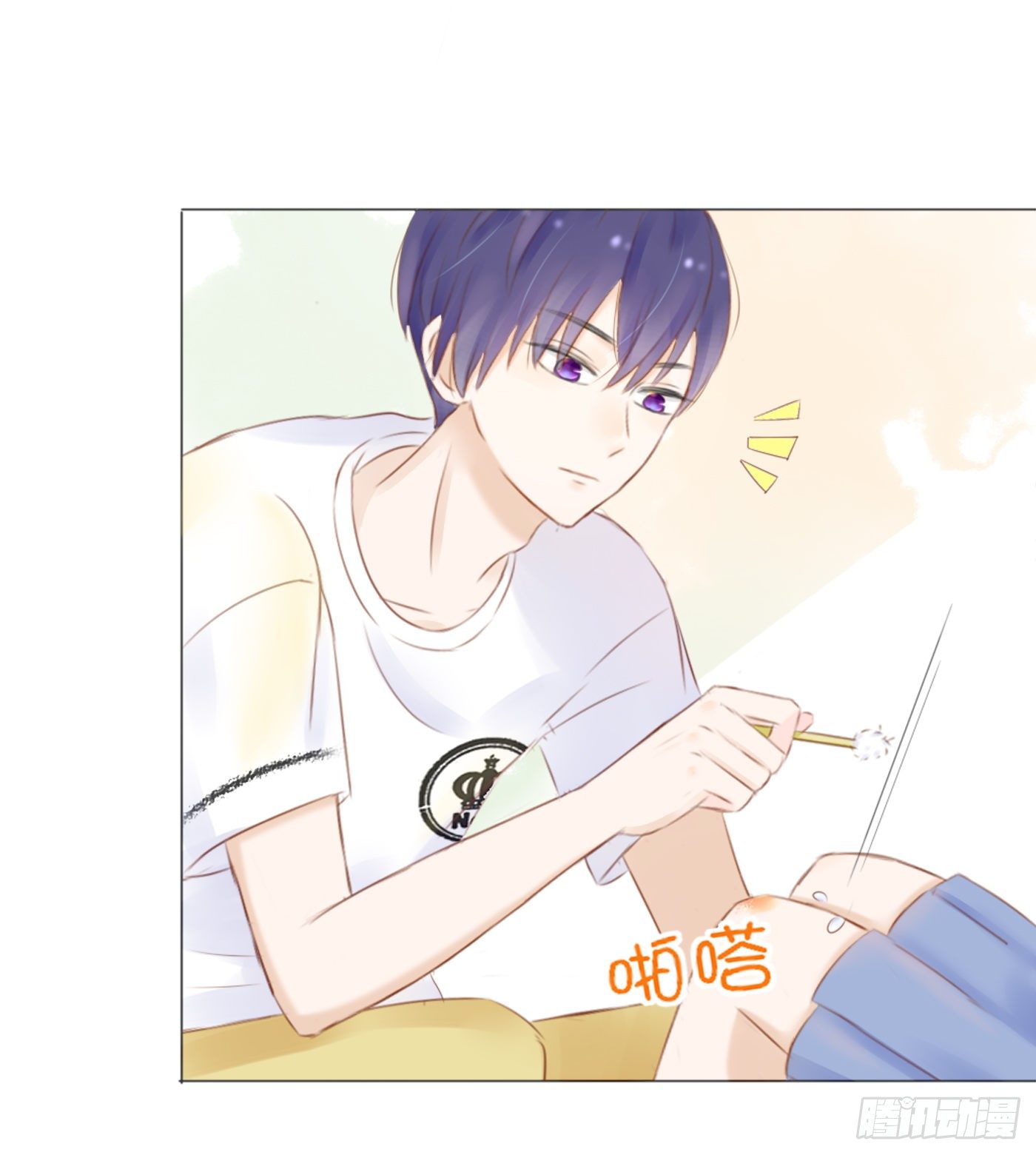 欺凌（4）-第54话