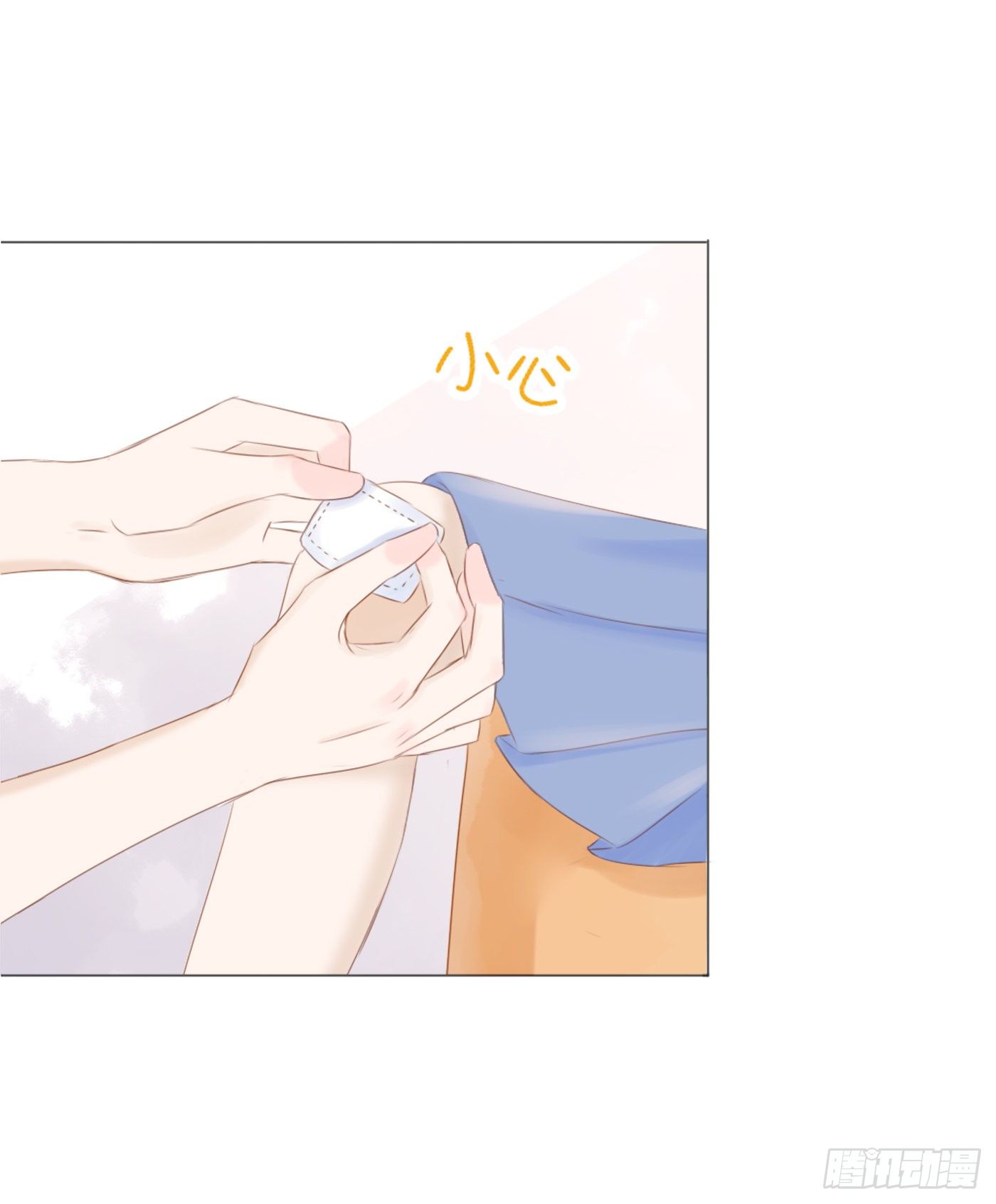 欺凌（4）-第54话