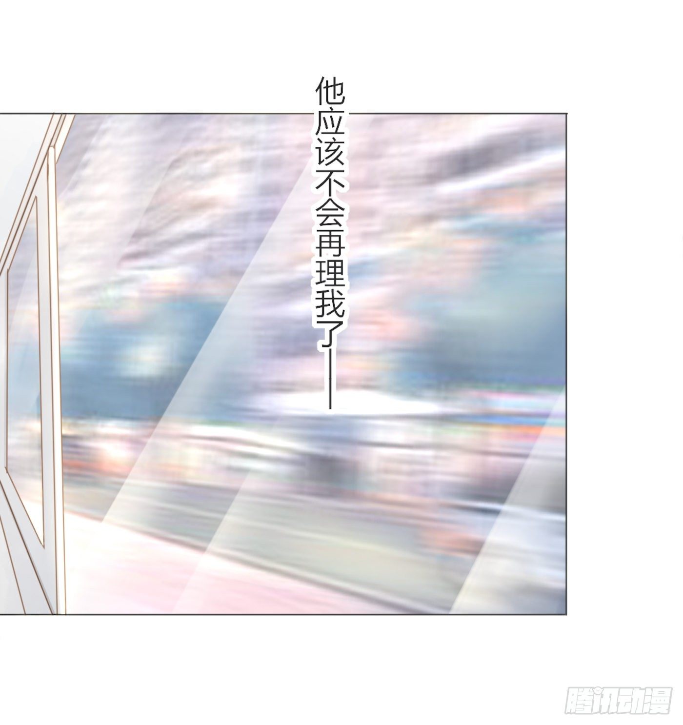 欺凌（4）-第54话