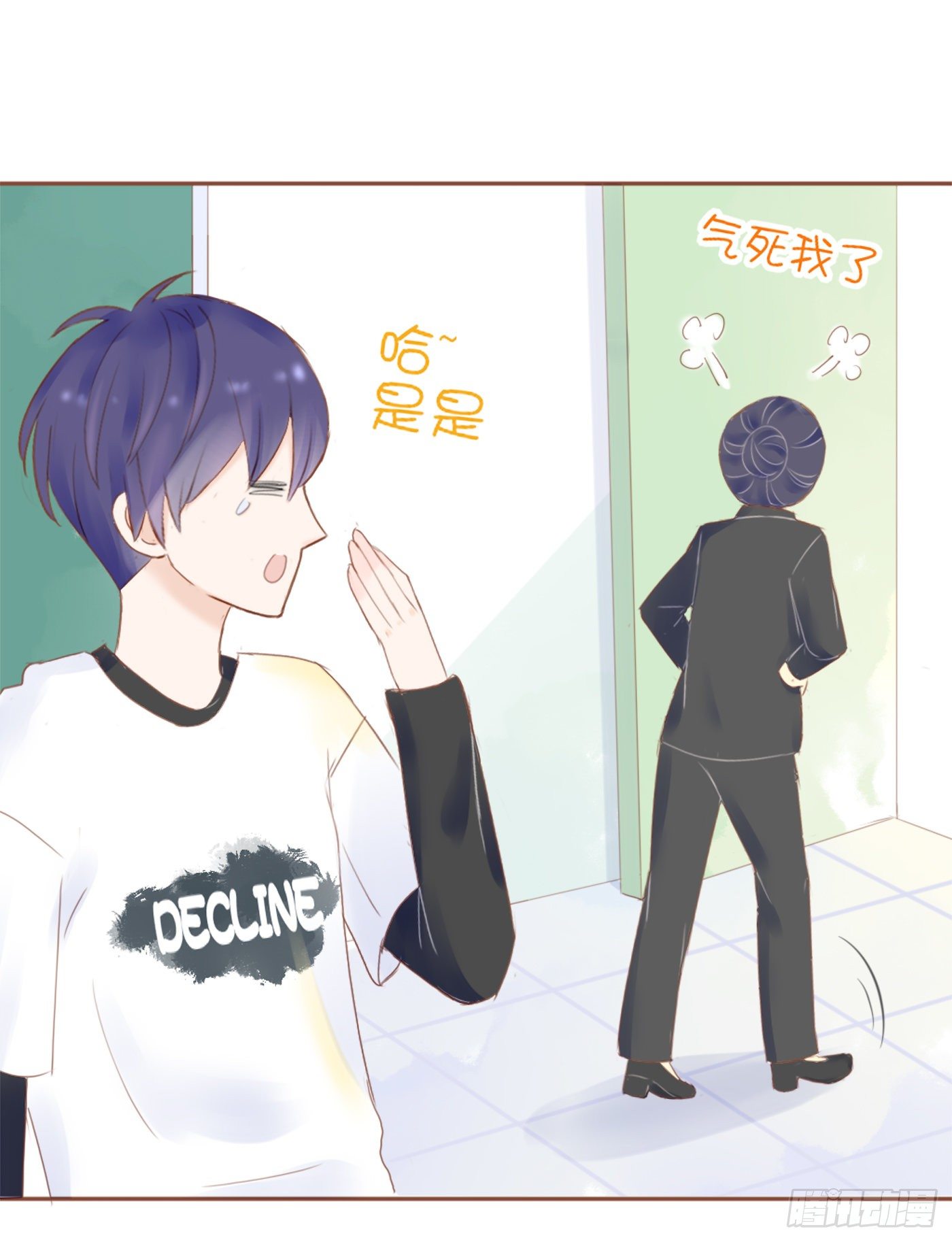 灭绝师太-第56话