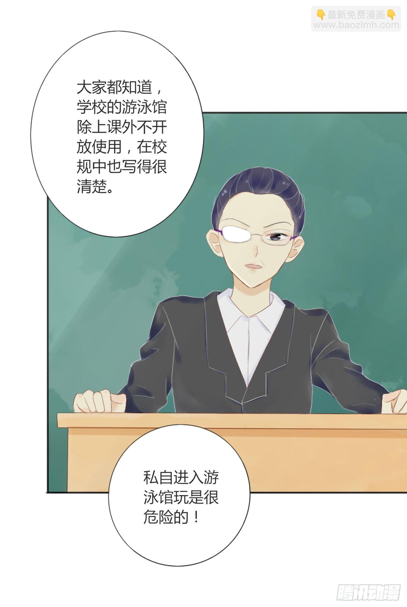 灭绝师太-第56话