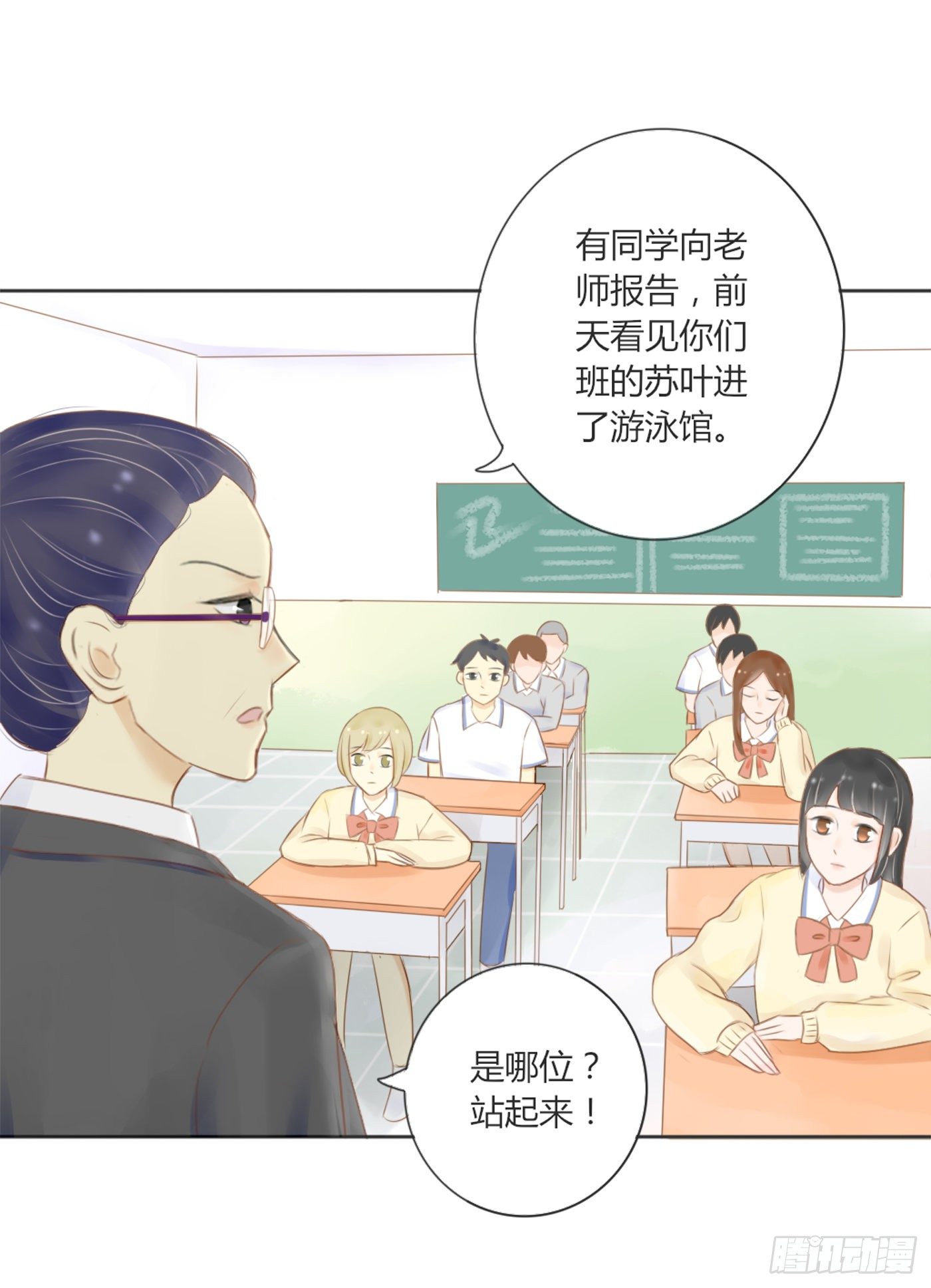 灭绝师太-第56话