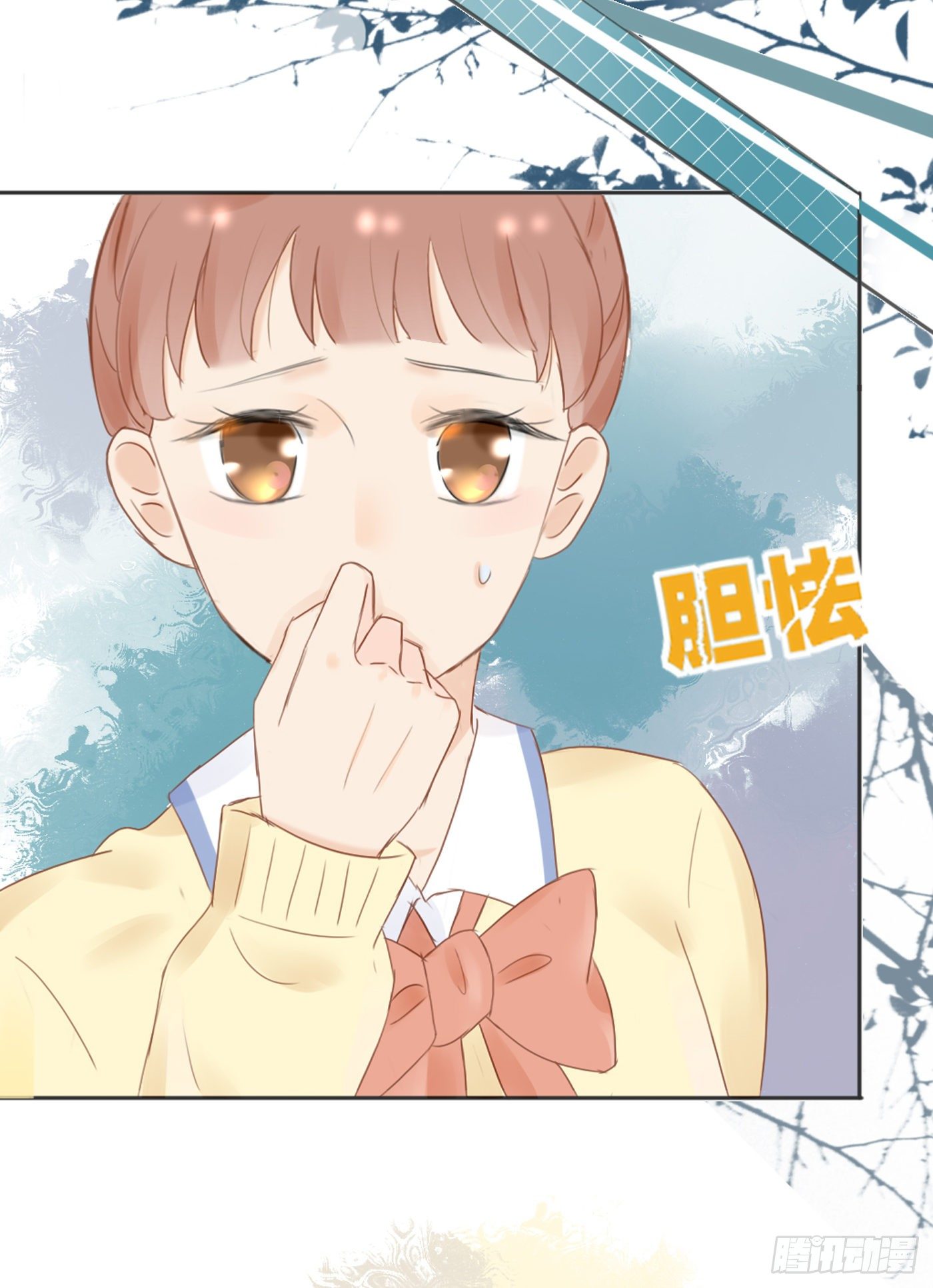 勇敢一点-第60话