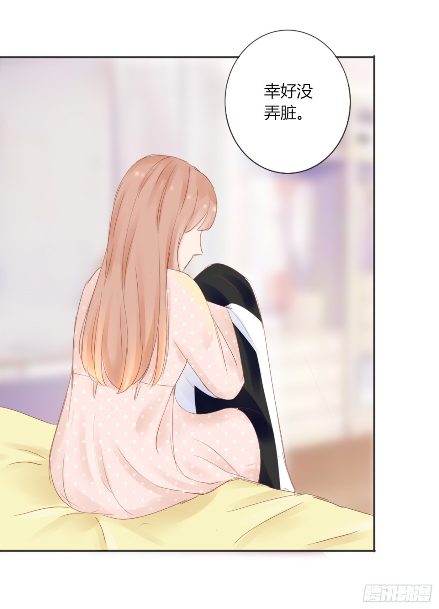 勇敢一点-第60话