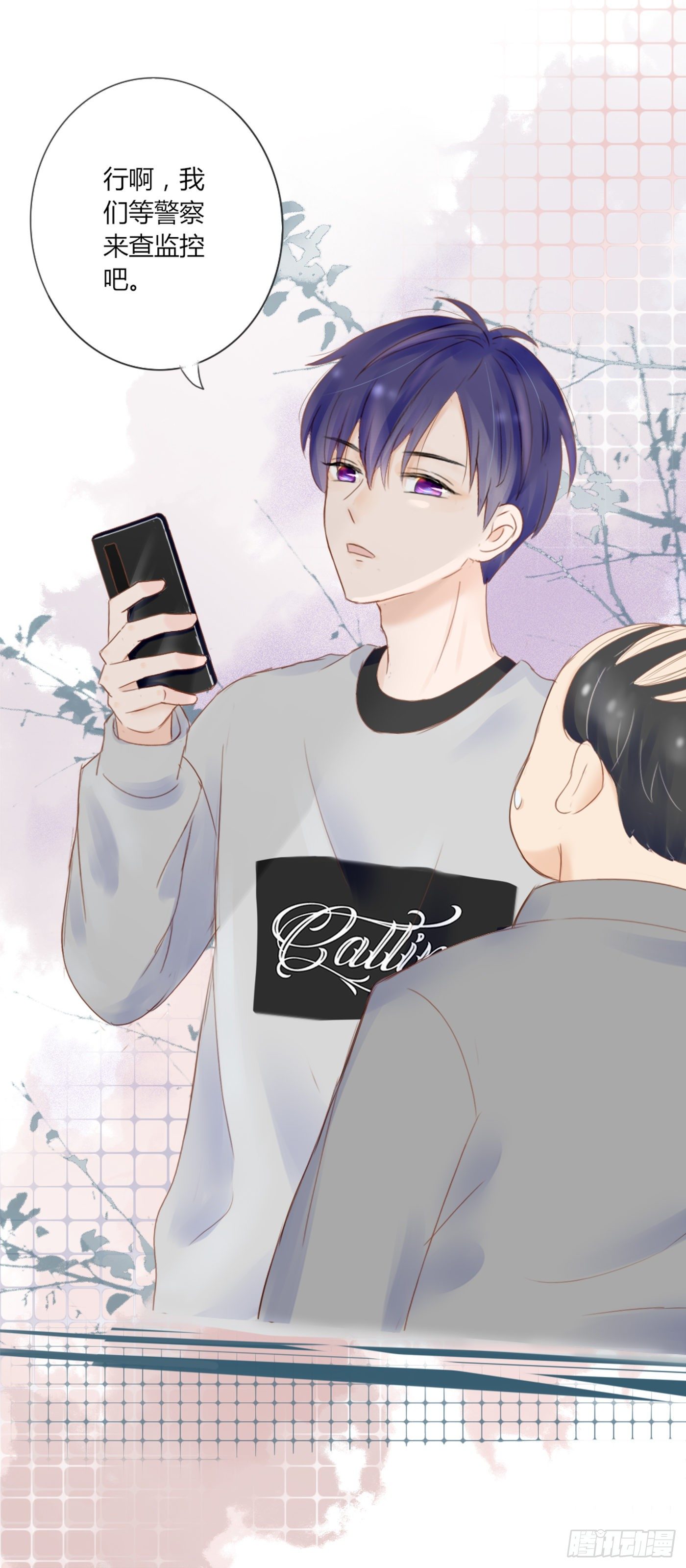 色狼（2）-第62话