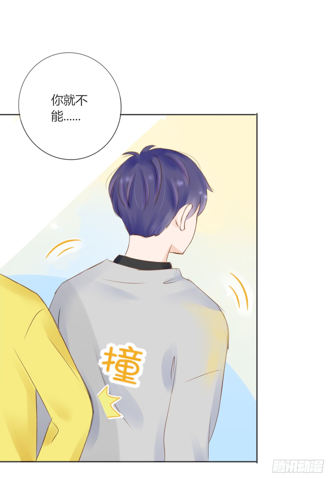 色狼（2）-第62话