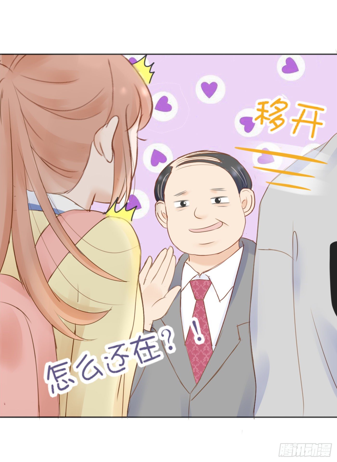 色狼（2）-第62话