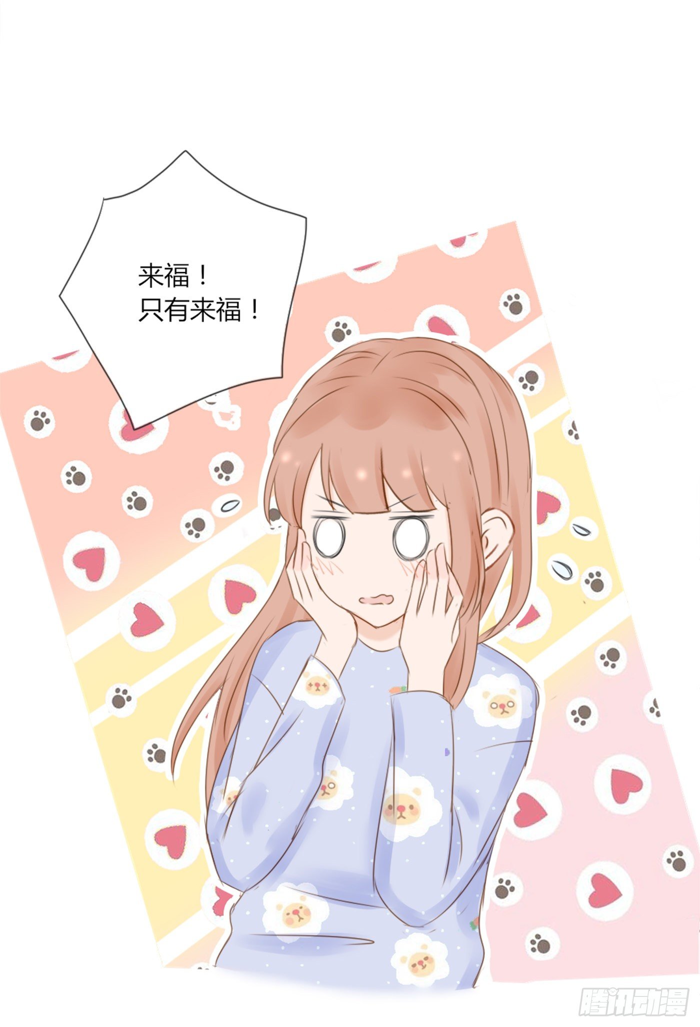 养狗千日-第64话