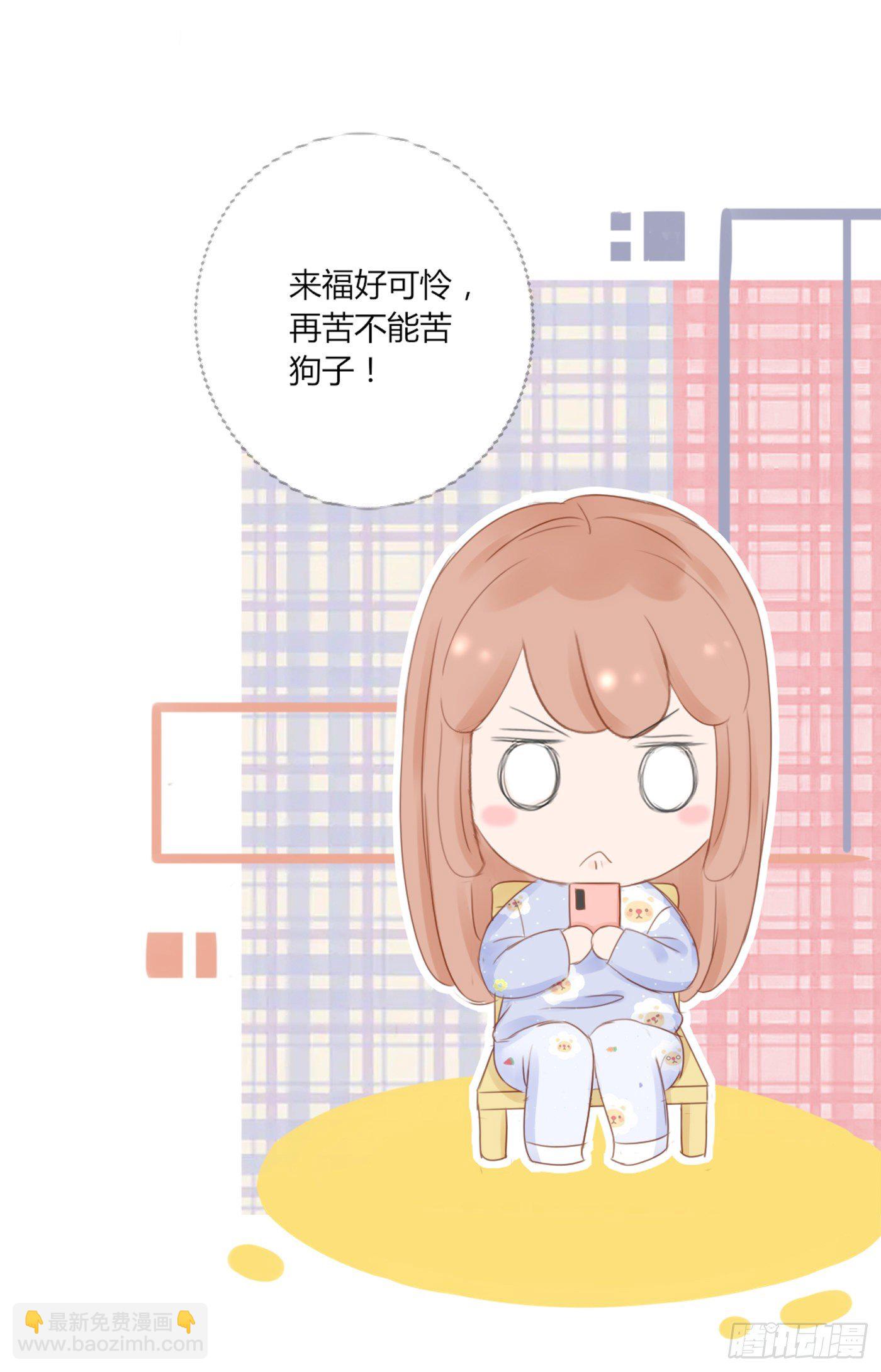 养狗千日-第64话