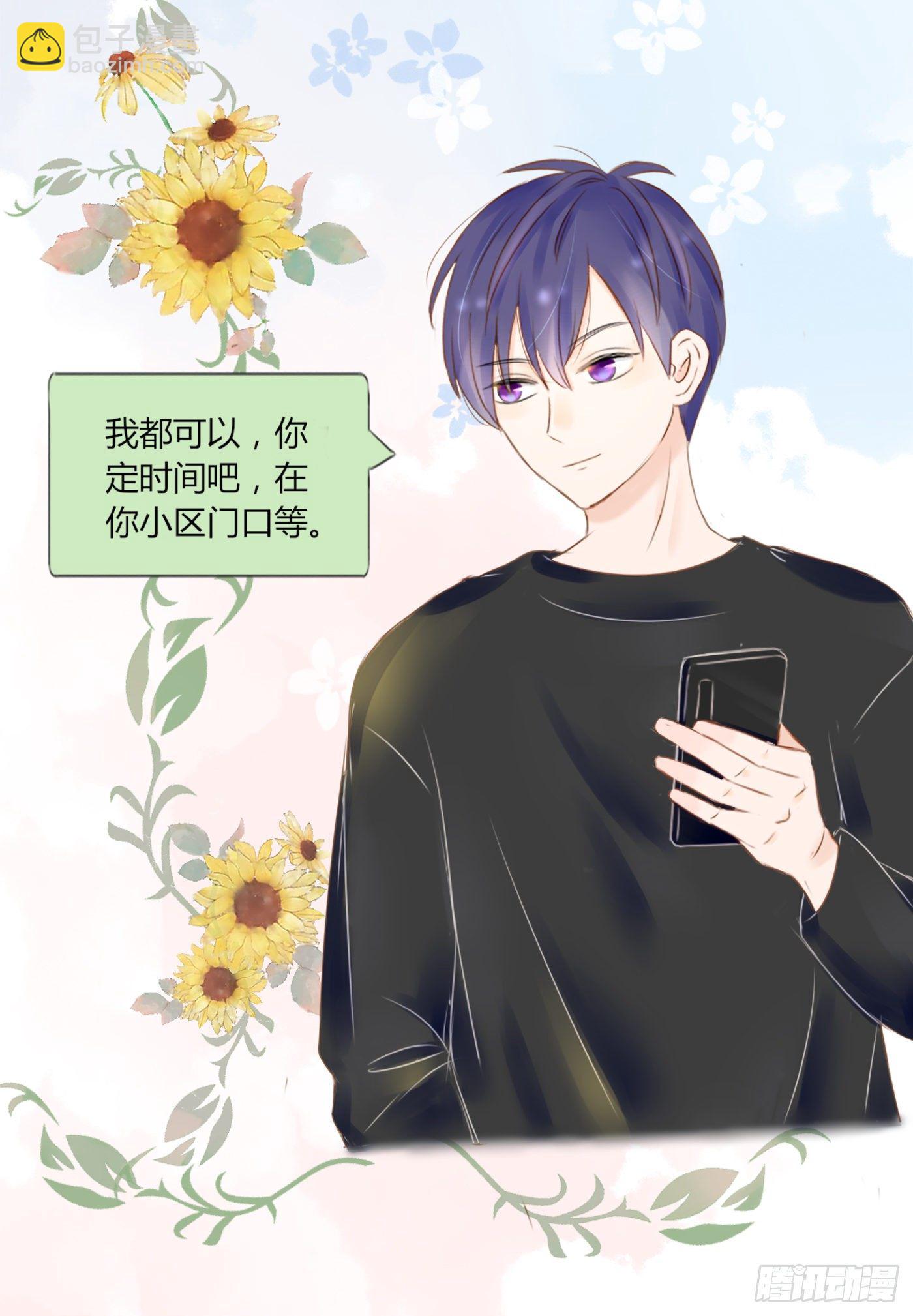 养狗千日-第64话