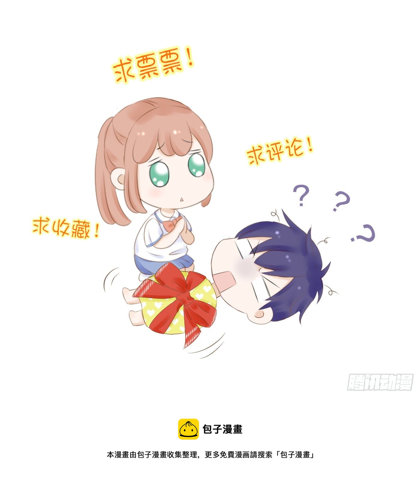 养狗千日-第64话