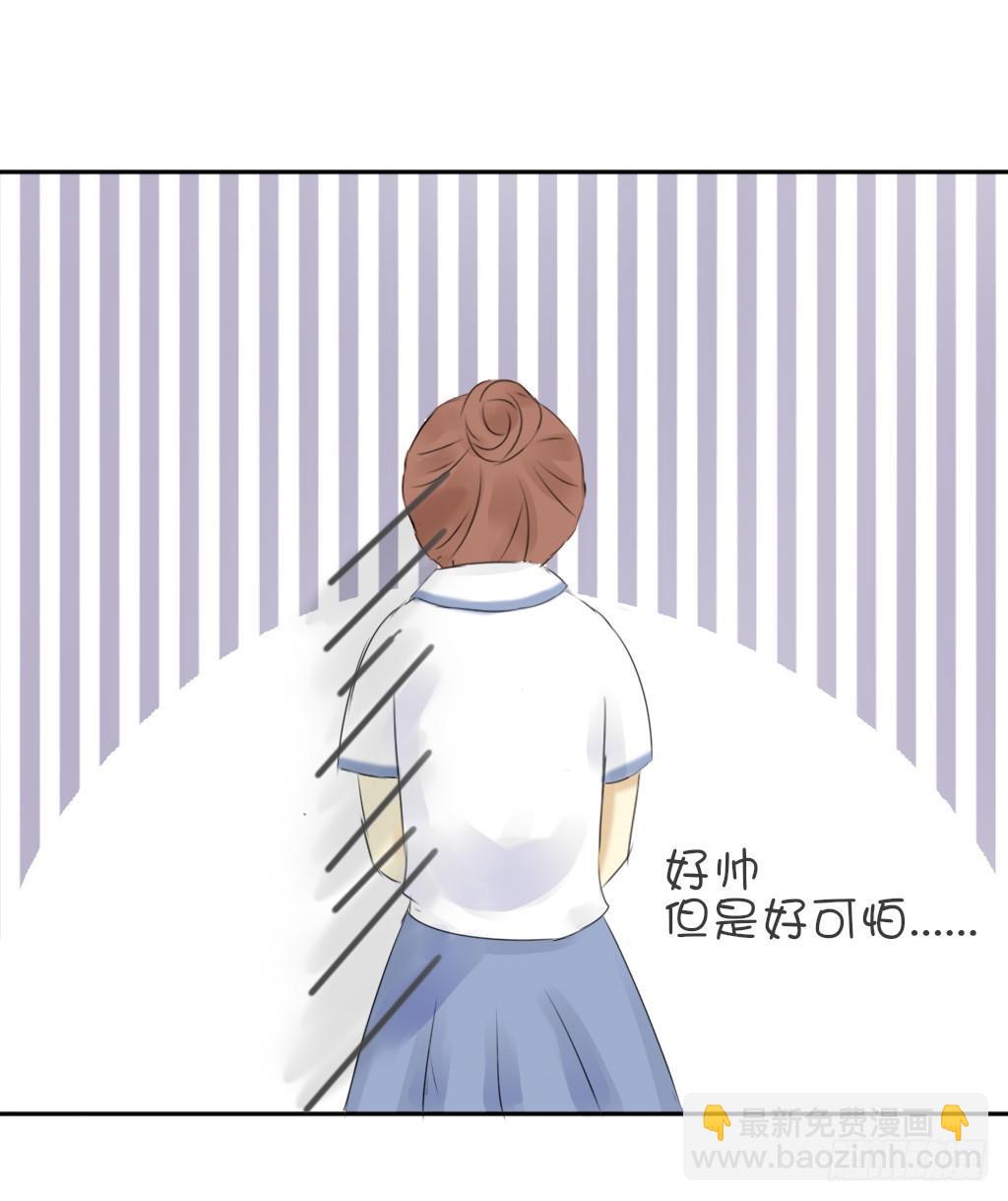 大佬的关怀（2）-第8话