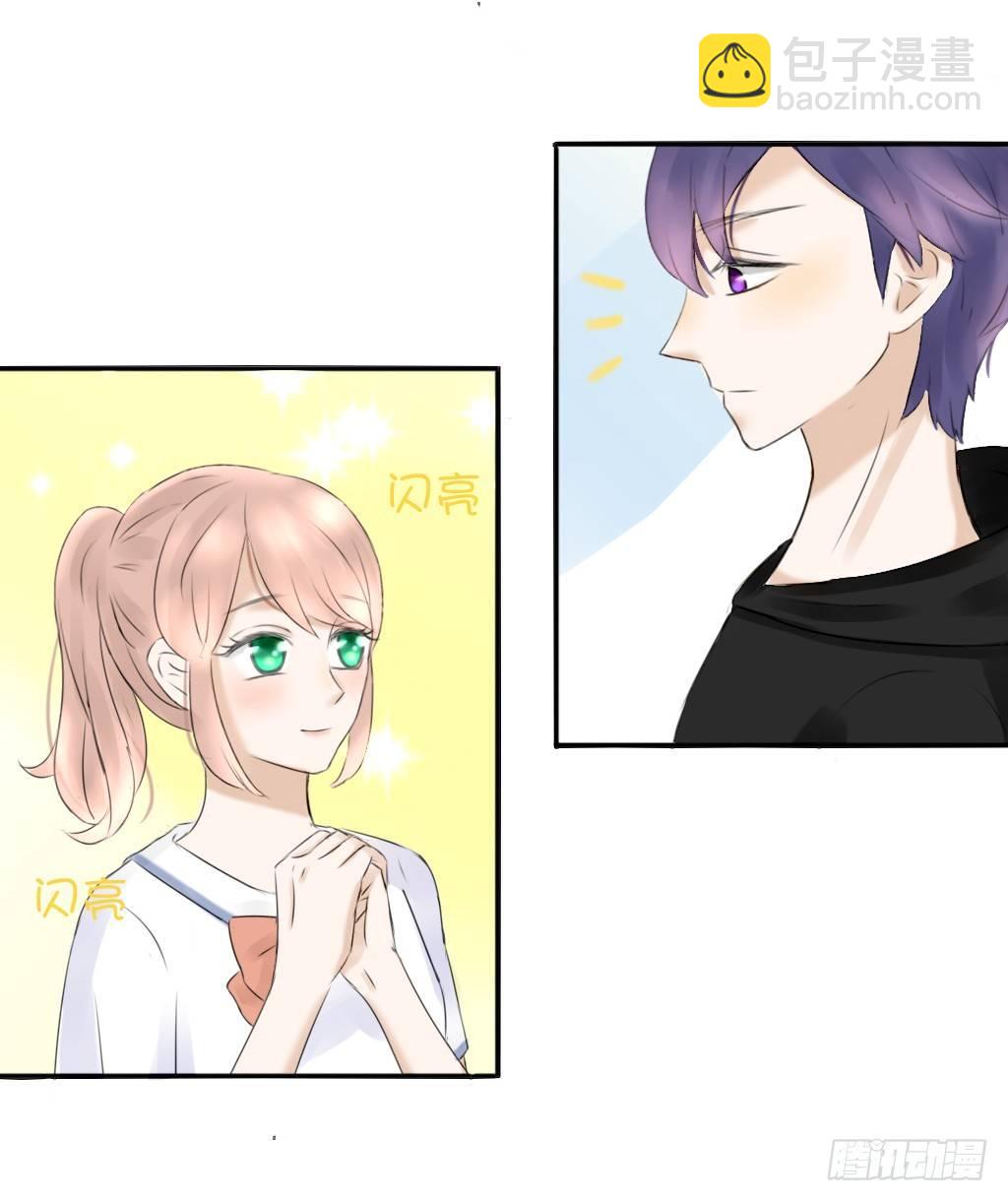 大佬的关怀（2）-第8话