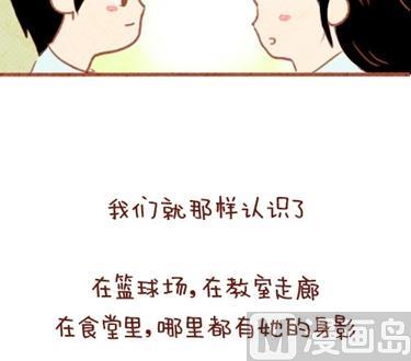 小编木木/爆漫画 - 02-谢谢你来过我的青春1 - 3