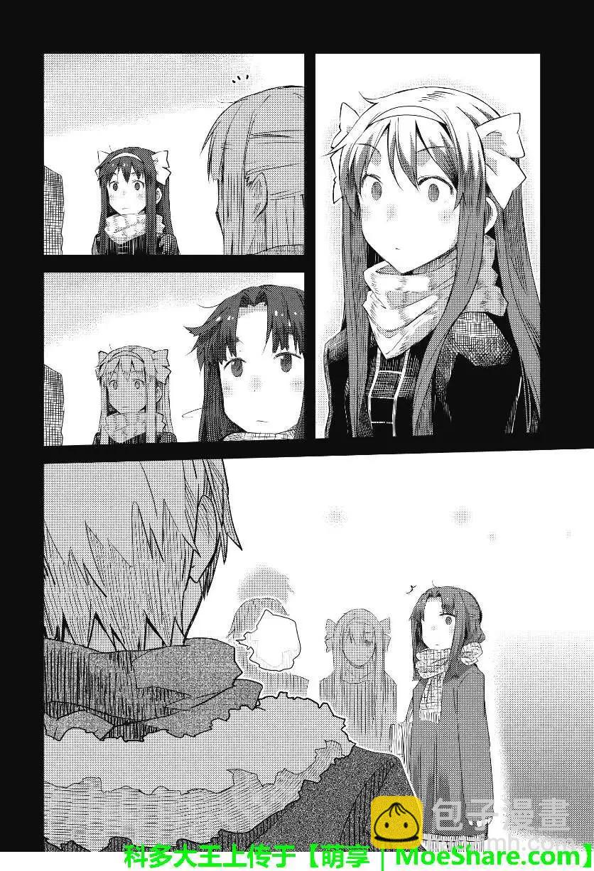 小長門有希的消失 - 第57回 - 5
