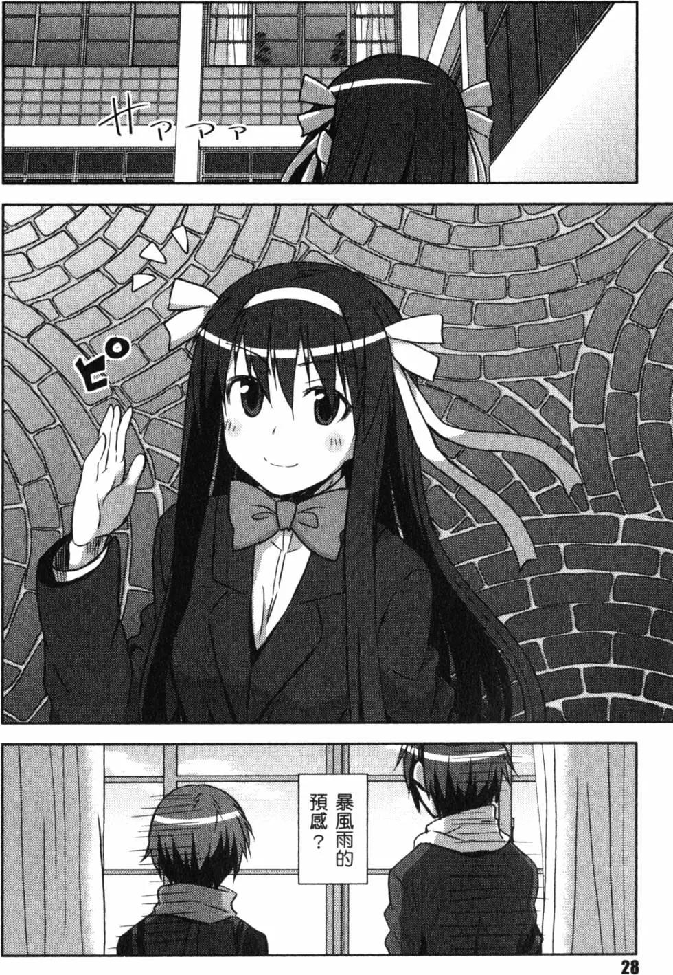 小長門有希的消失 - 第02卷(1/4) - 1