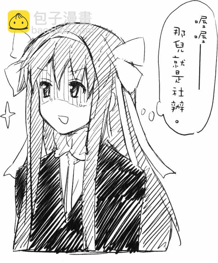 小長門有希的消失 - 第02卷(1/4) - 2