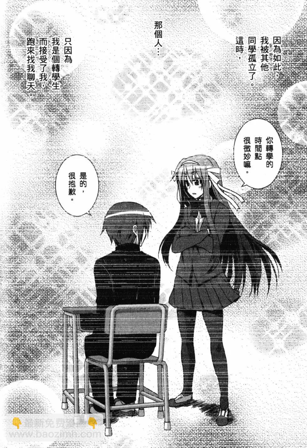 小長門有希的消失 - 第02卷(1/4) - 1