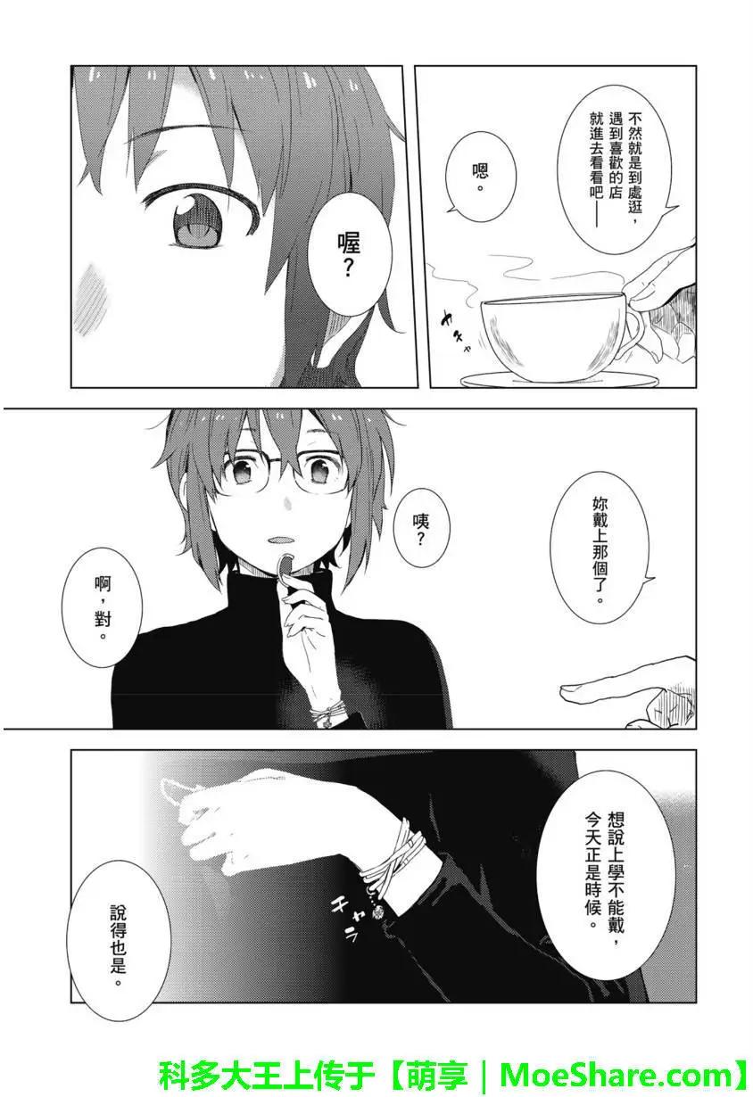 小長門有希的消失 - 第70回 - 4