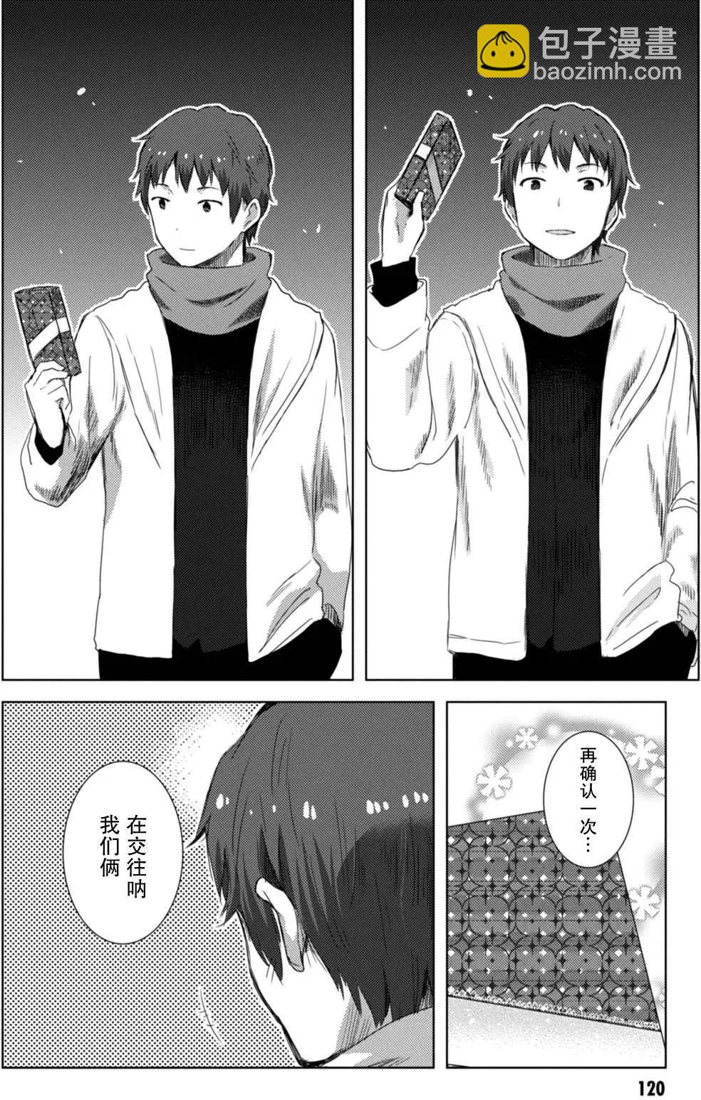 小長門有希的消失 - 第72回 - 2
