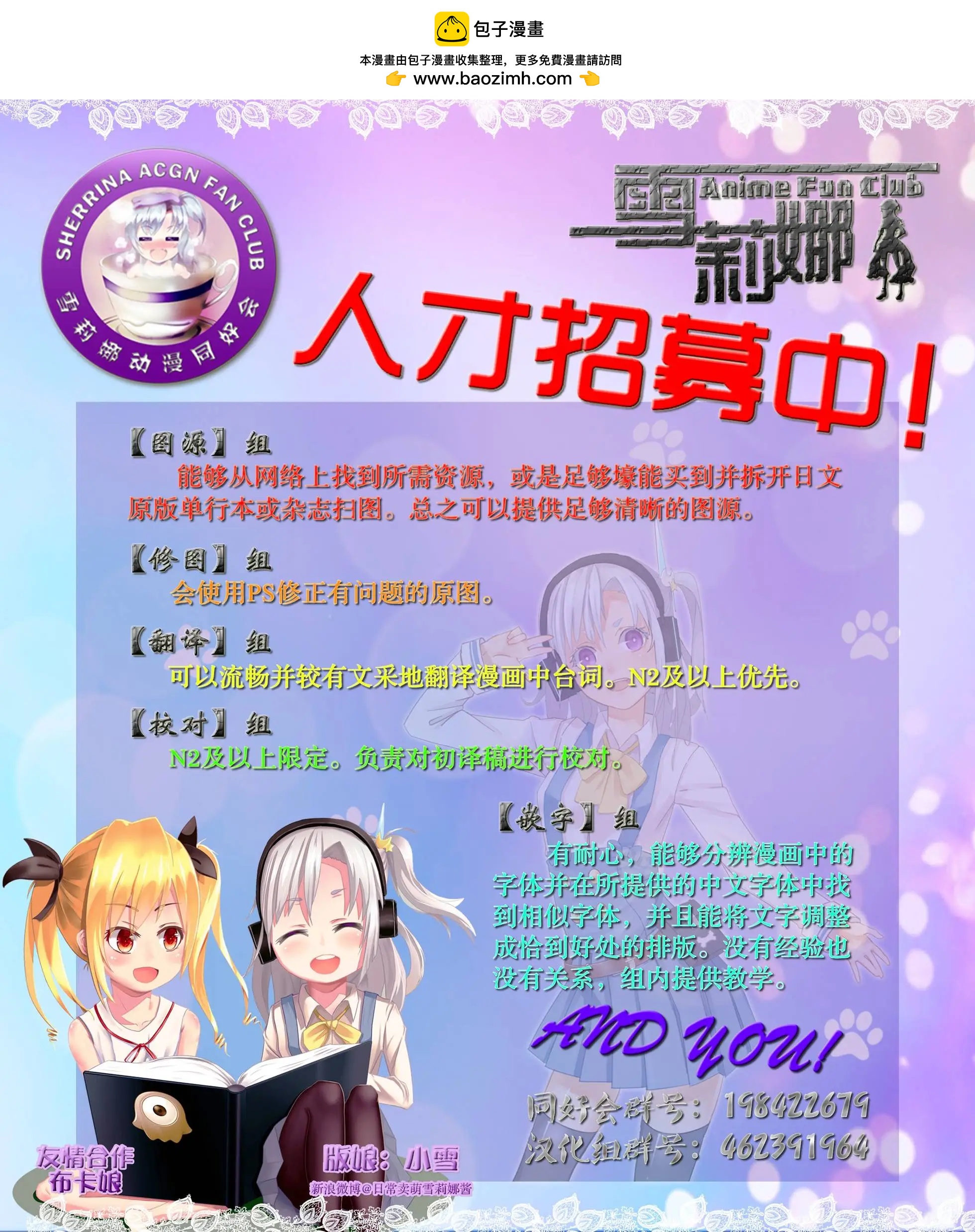 小長門有希的消失 - 第72回 - 5