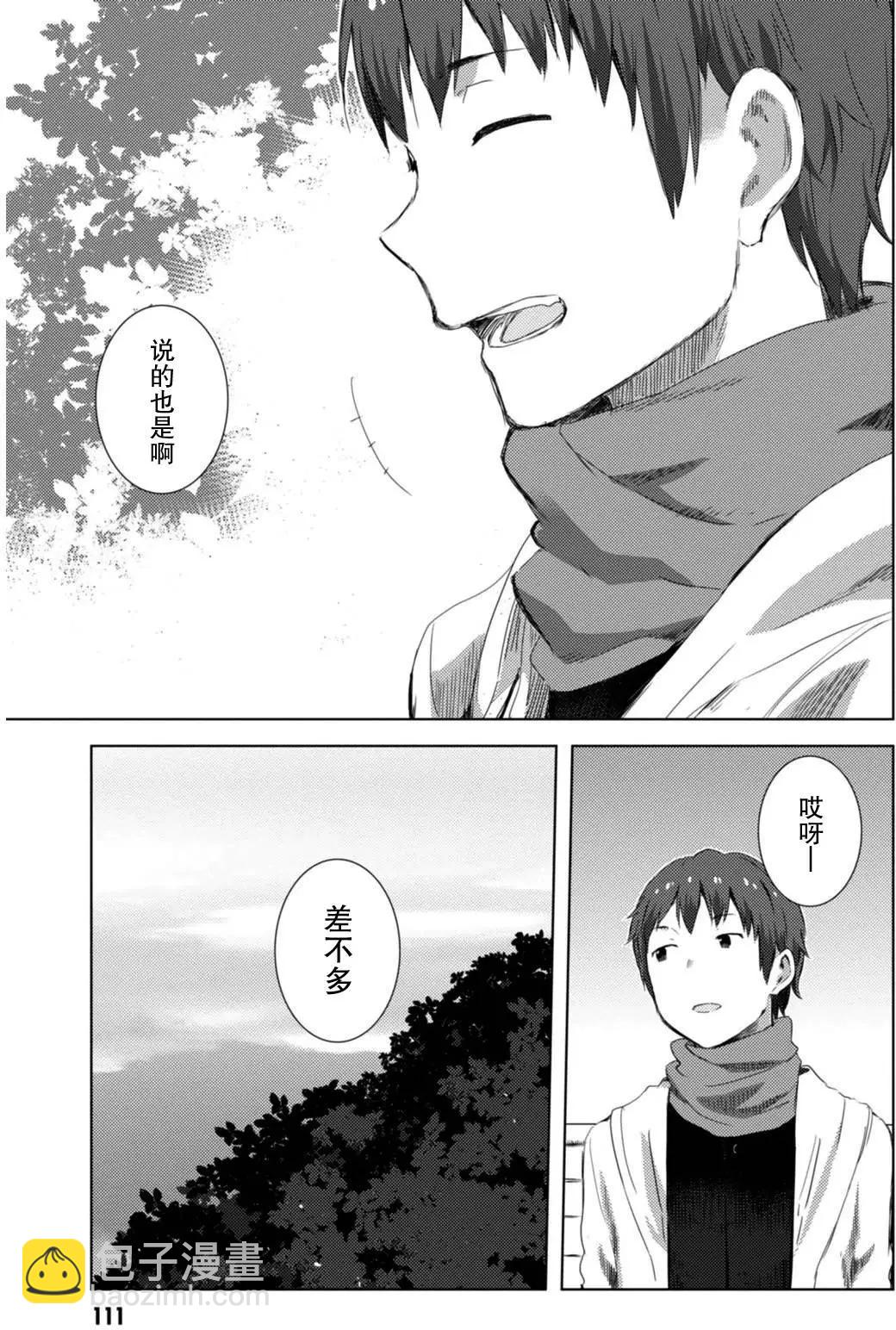 小長門有希的消失 - 第72回 - 3