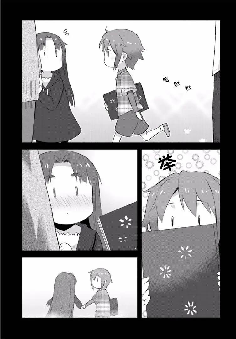 小長門有希的消失 - 第76回 - 1