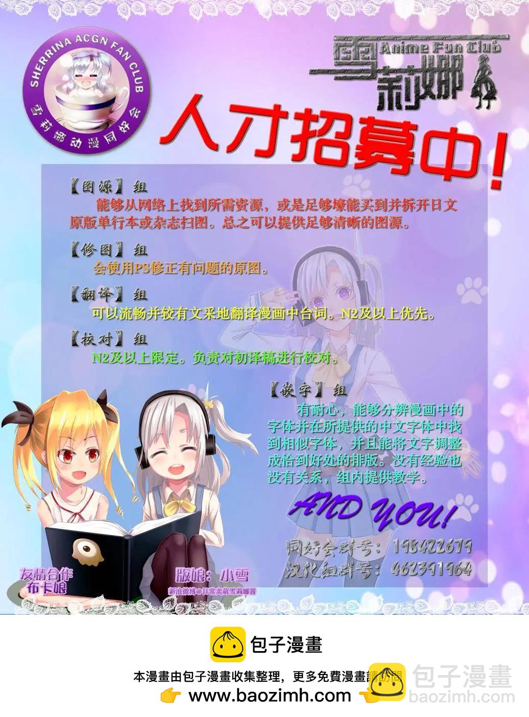 小長門有希的消失 - 第74回 - 2