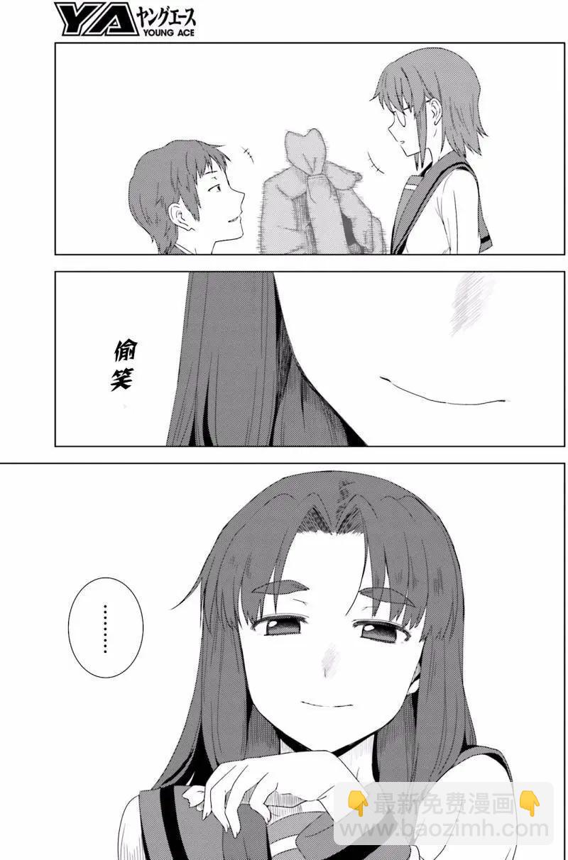 小長門有希的消失 - 第74回 - 2
