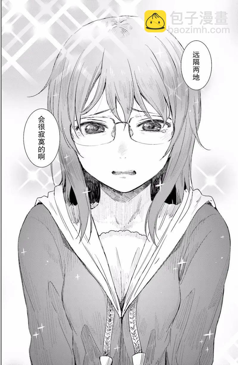 小長門有希的消失 - 第78回 - 5