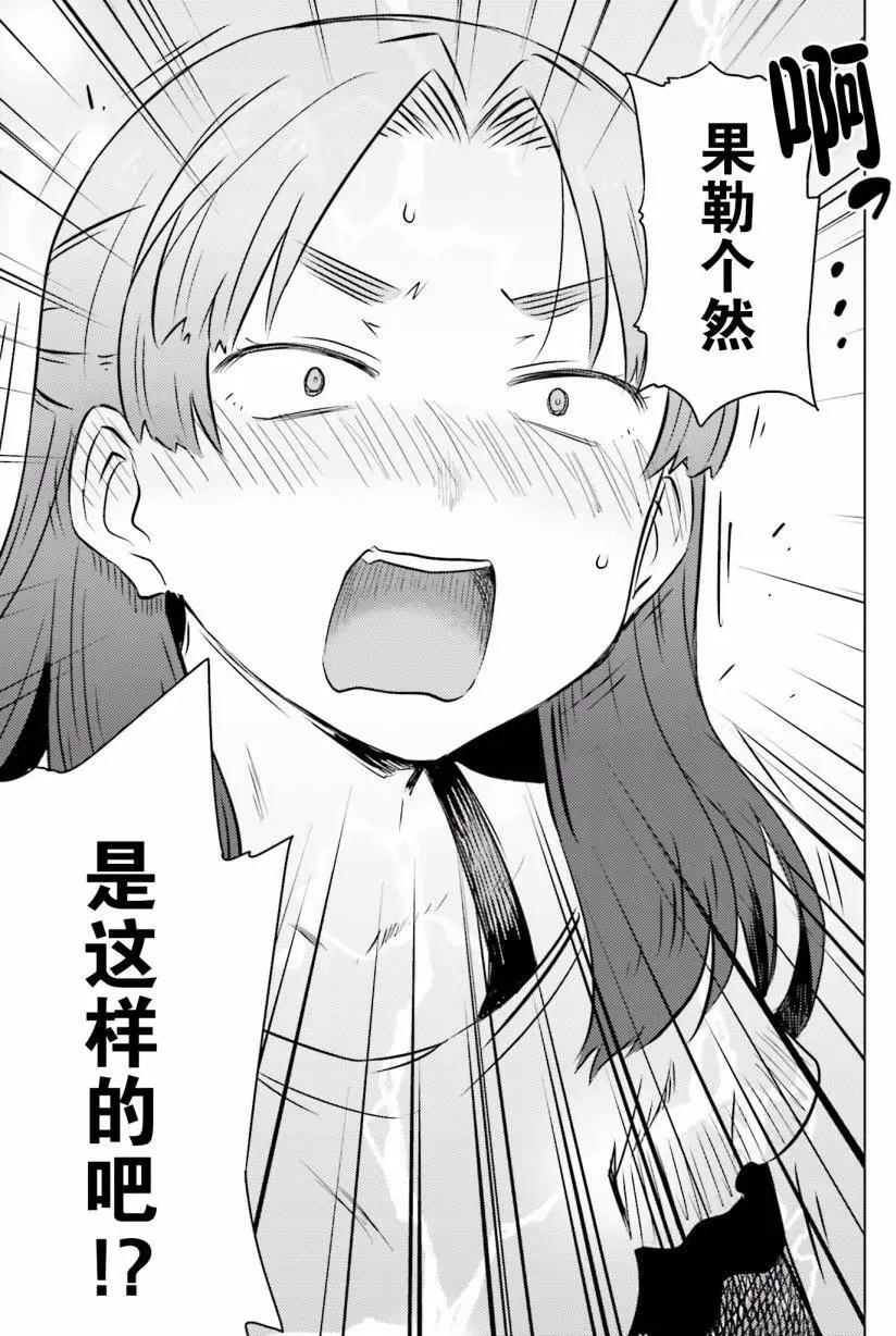 小長門有希的消失 - 第78回 - 1