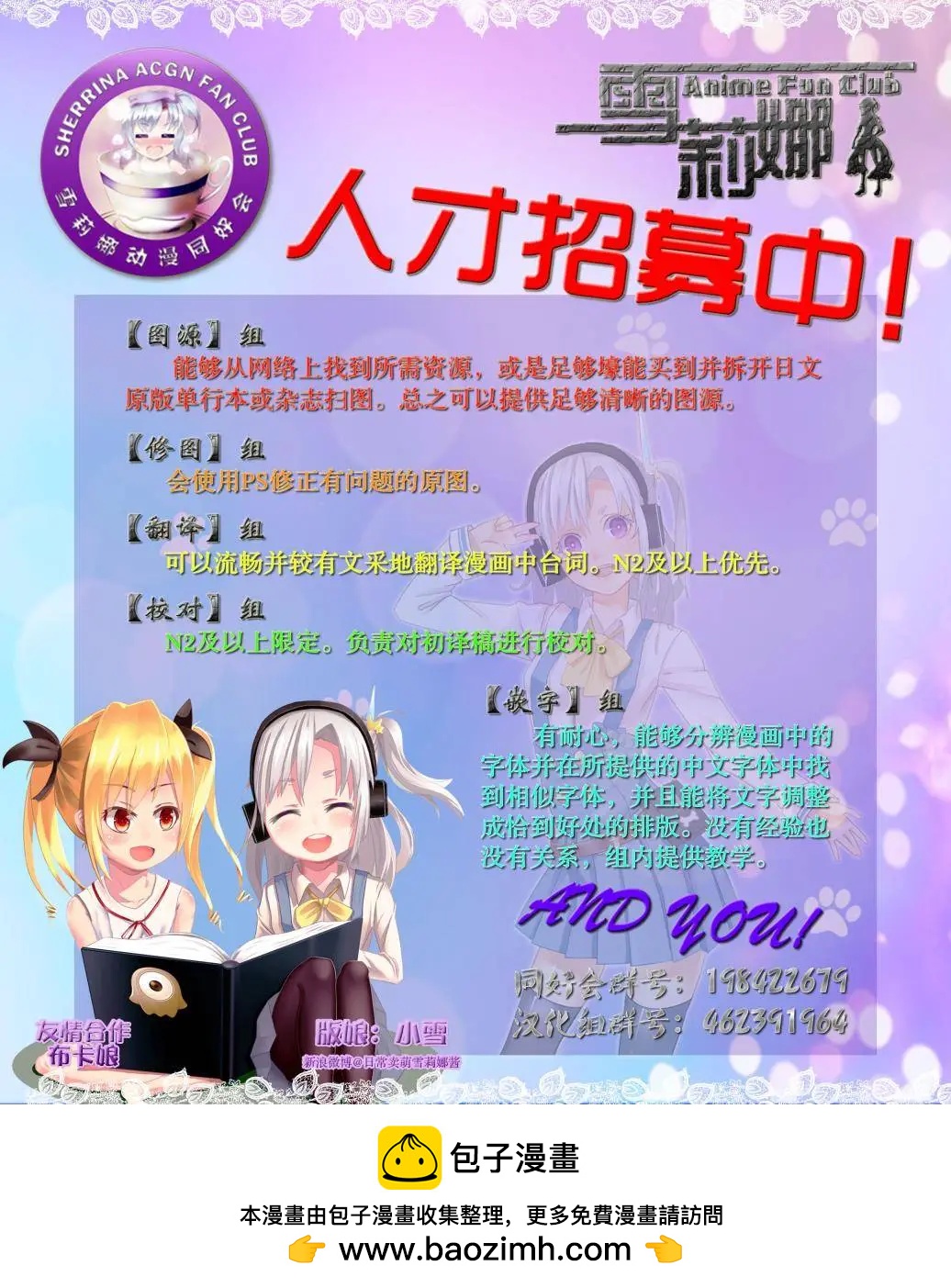 小長門有希的消失 - 第78回 - 5