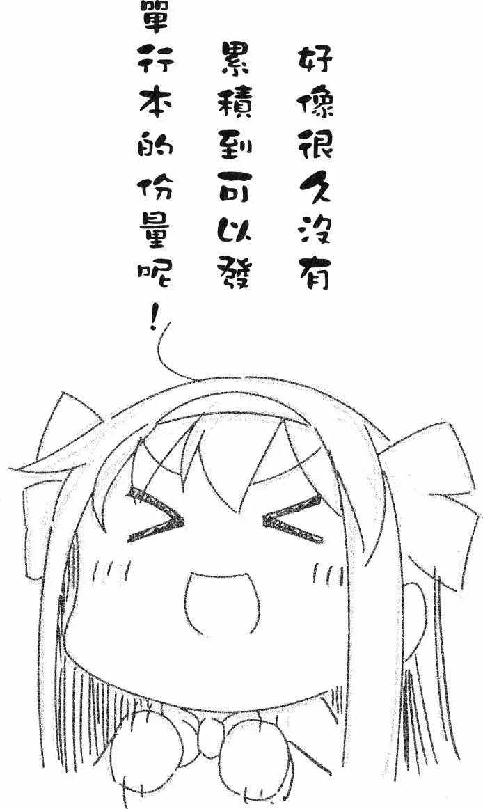 小長門有希的消失 - 第05卷(1/4) - 8