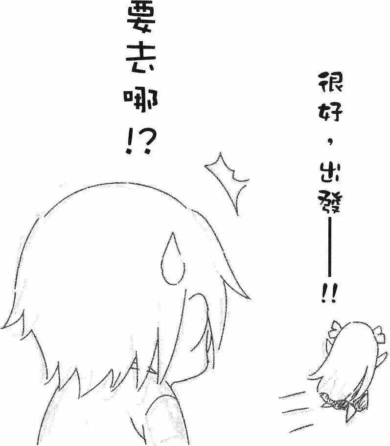 小長門有希的消失 - 第05卷(1/4) - 1