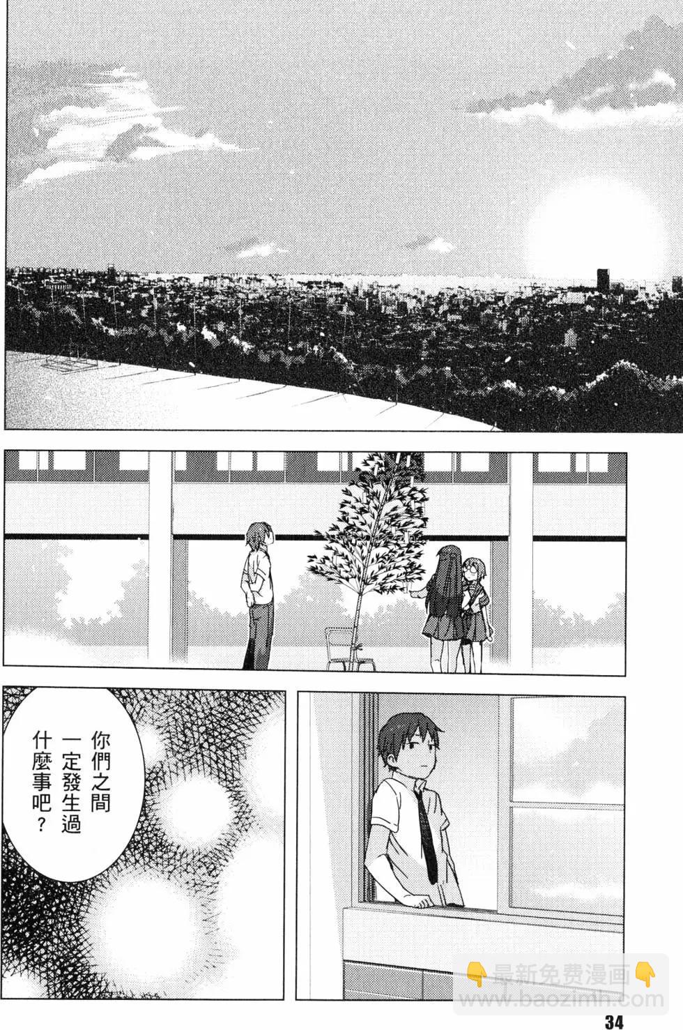 小長門有希的消失 - 第05卷(1/4) - 5