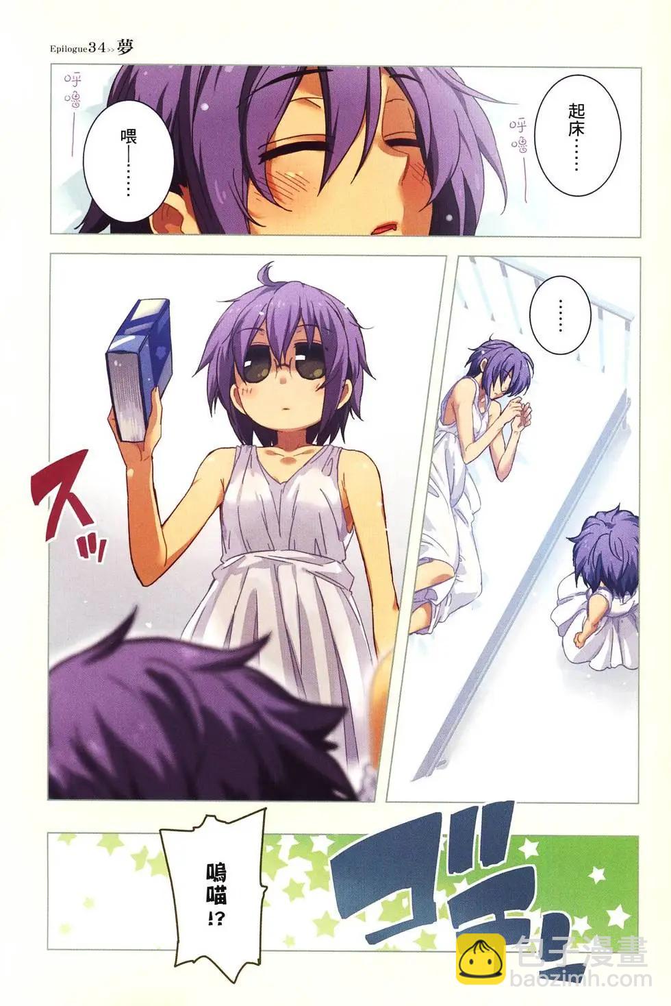 小長門有希的消失 - 第05卷(1/4) - 4