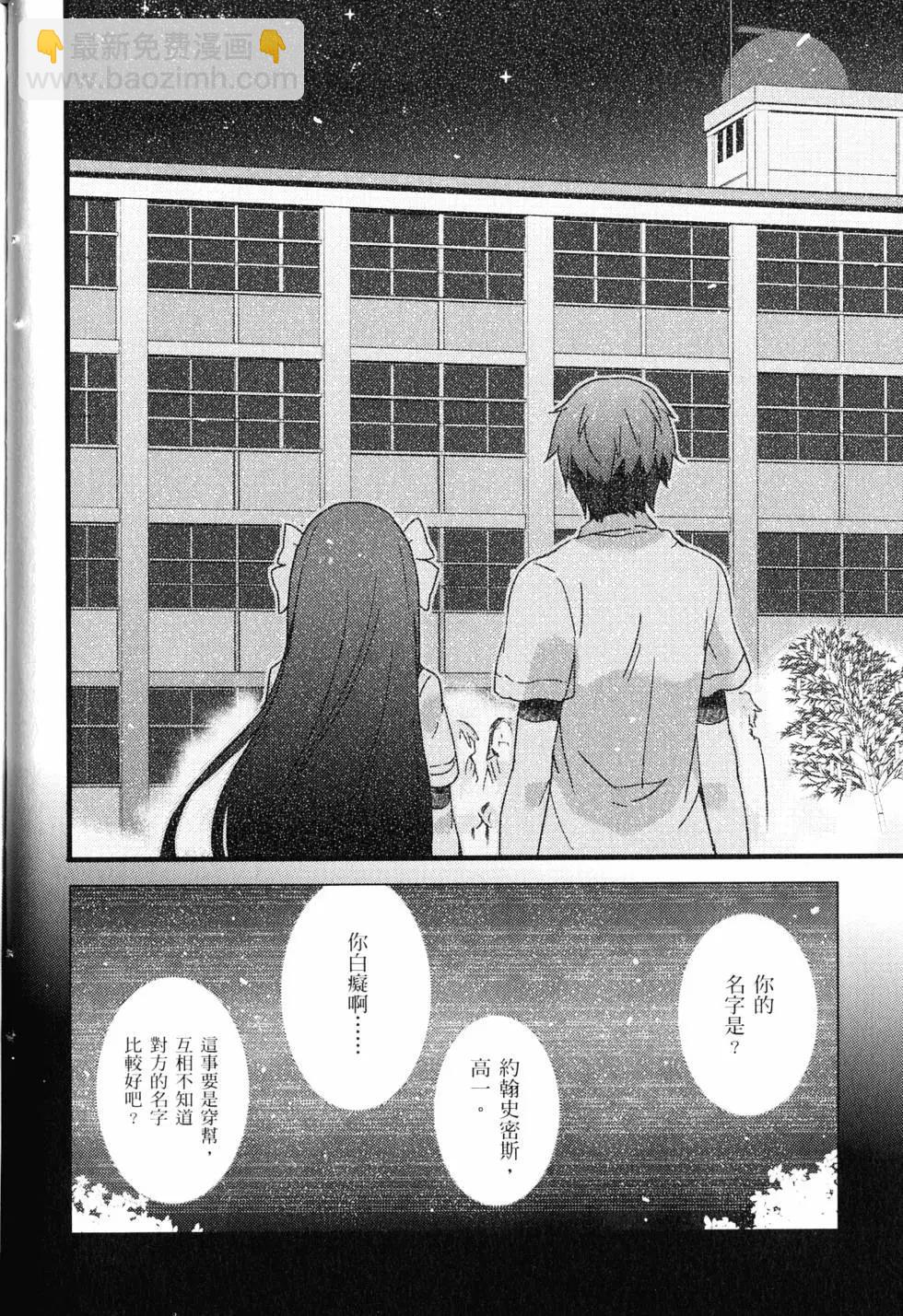 小長門有希的消失 - 第05卷(1/4) - 1
