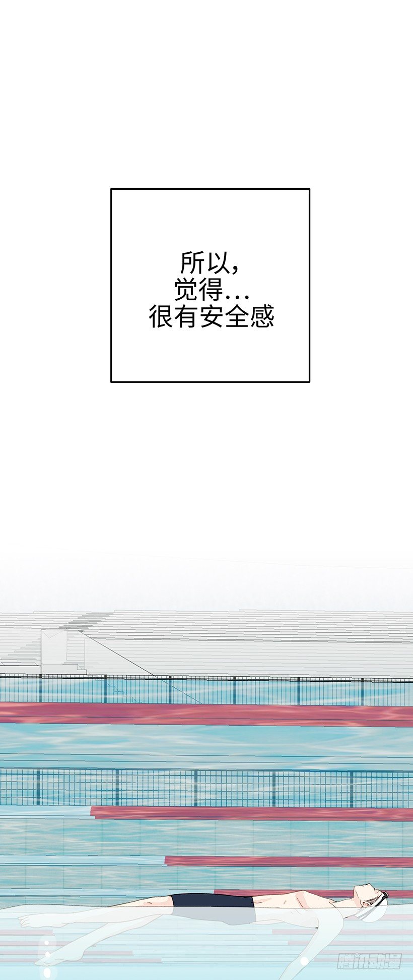 1.今天也平安无事-第2话