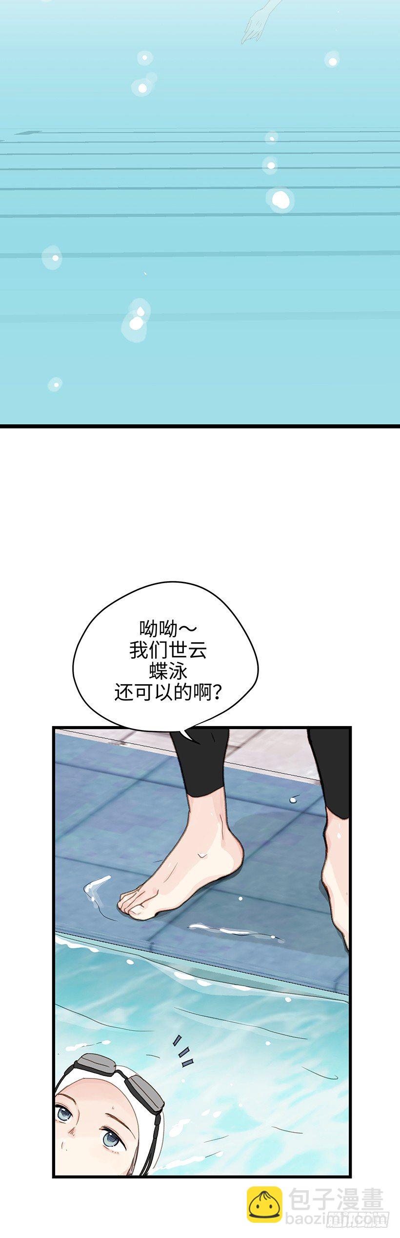 1.今天也平安无事-第2话