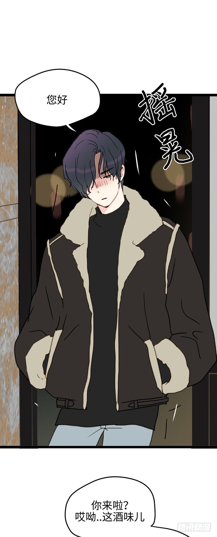 1.今天也平安无事-第2话